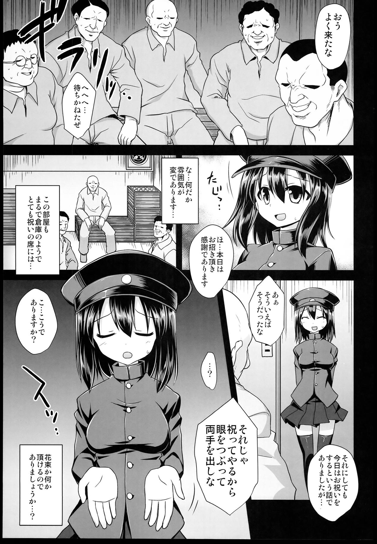 Double (COMIC1☆8) [Akuten Soushin (Kokutou Nikke)] Kan-musu Chakunin Akitsu-maru Nyuudo Choukyou (Kantai Collection -KanColle-) - Kantai collection Tugjob - Page 7