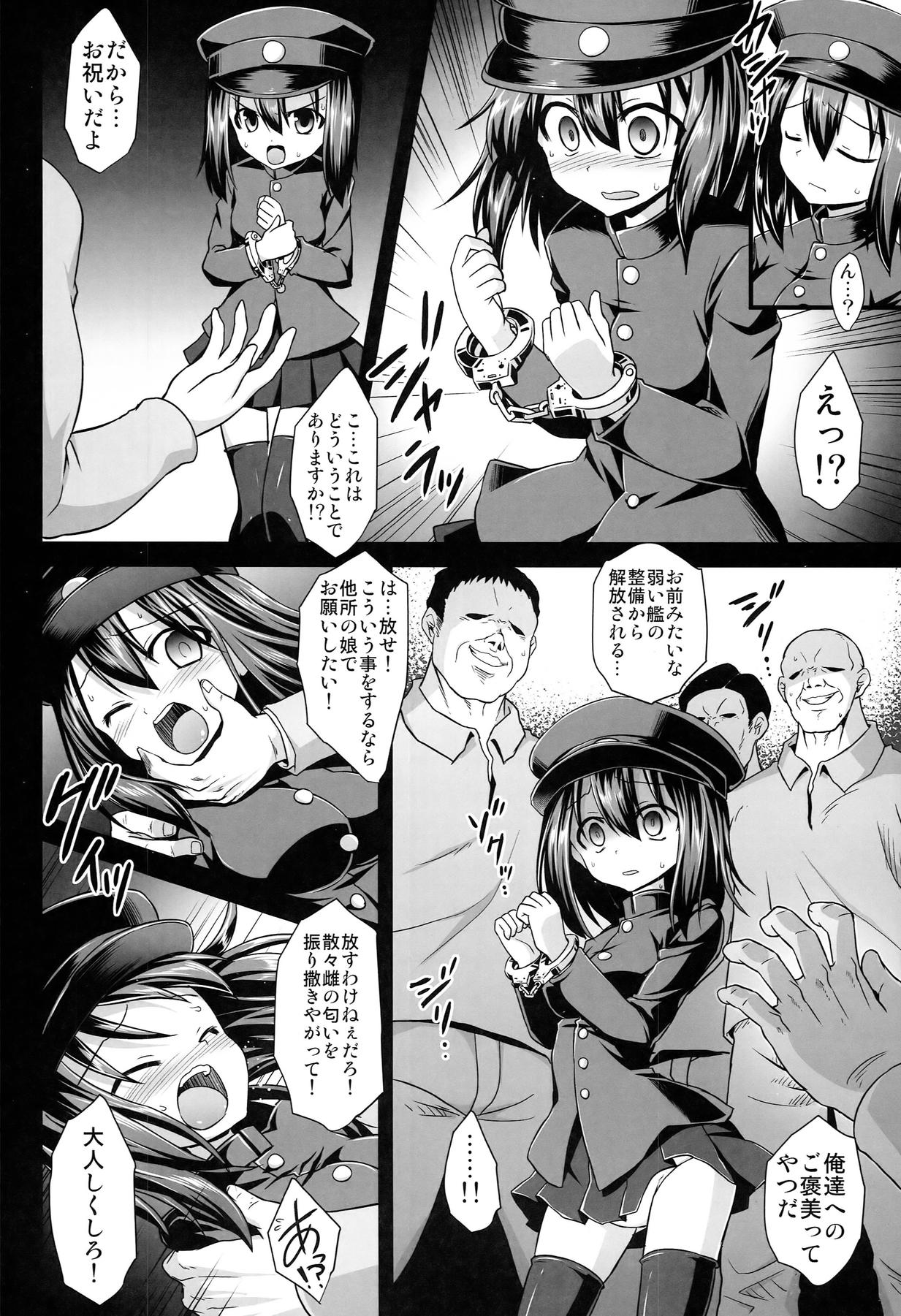 Homosexual (COMIC1☆8) [Akuten Soushin (Kokutou Nikke)] Kan-musu Chakunin Akitsu-maru Nyuudo Choukyou (Kantai Collection -KanColle-) - Kantai collection Para - Page 8