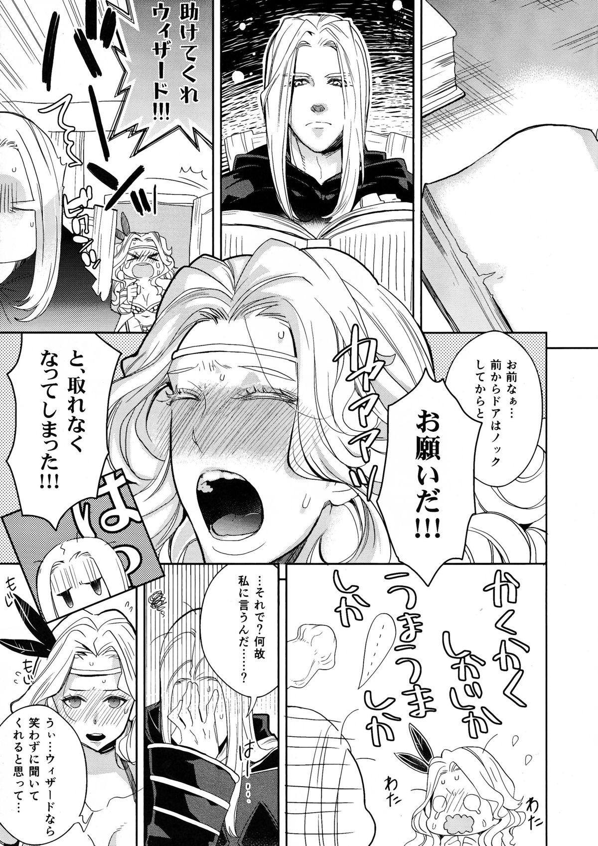 Chunky Gesu to Kuzu no DoraCro Bon - Dragons crown Amador - Page 7