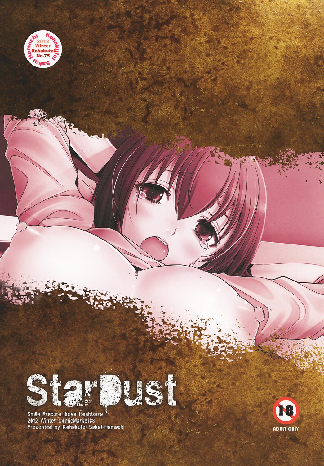 Star Dust 29
