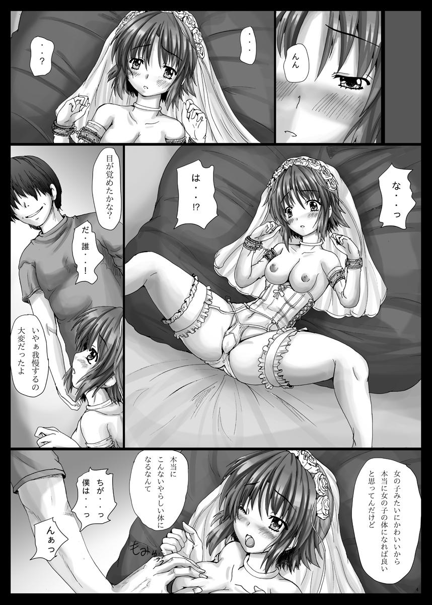 Gay Sex Bind LB R - Little busters Creamy - Page 5