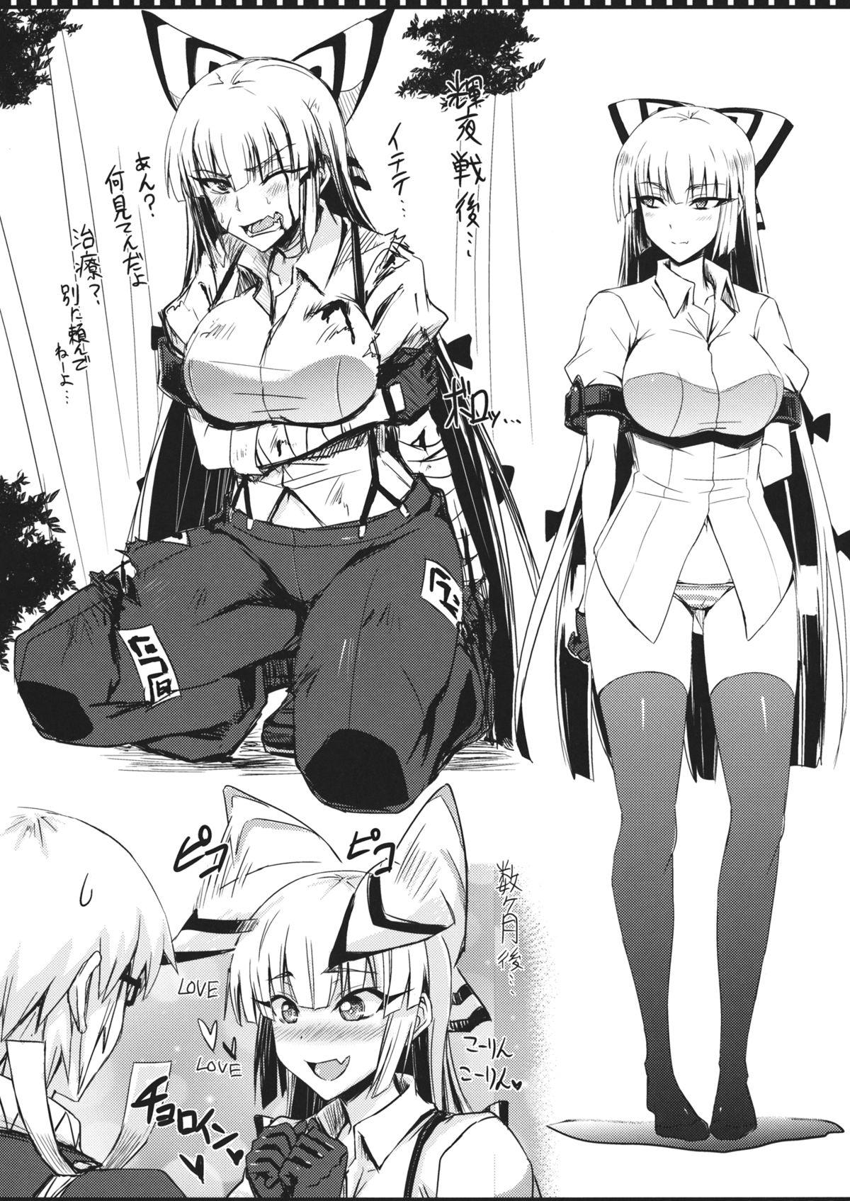 Female Domination Tsuki made Todoke Sensanbyaku Nen no Hatsukoi - Touhou project Abg - Page 3