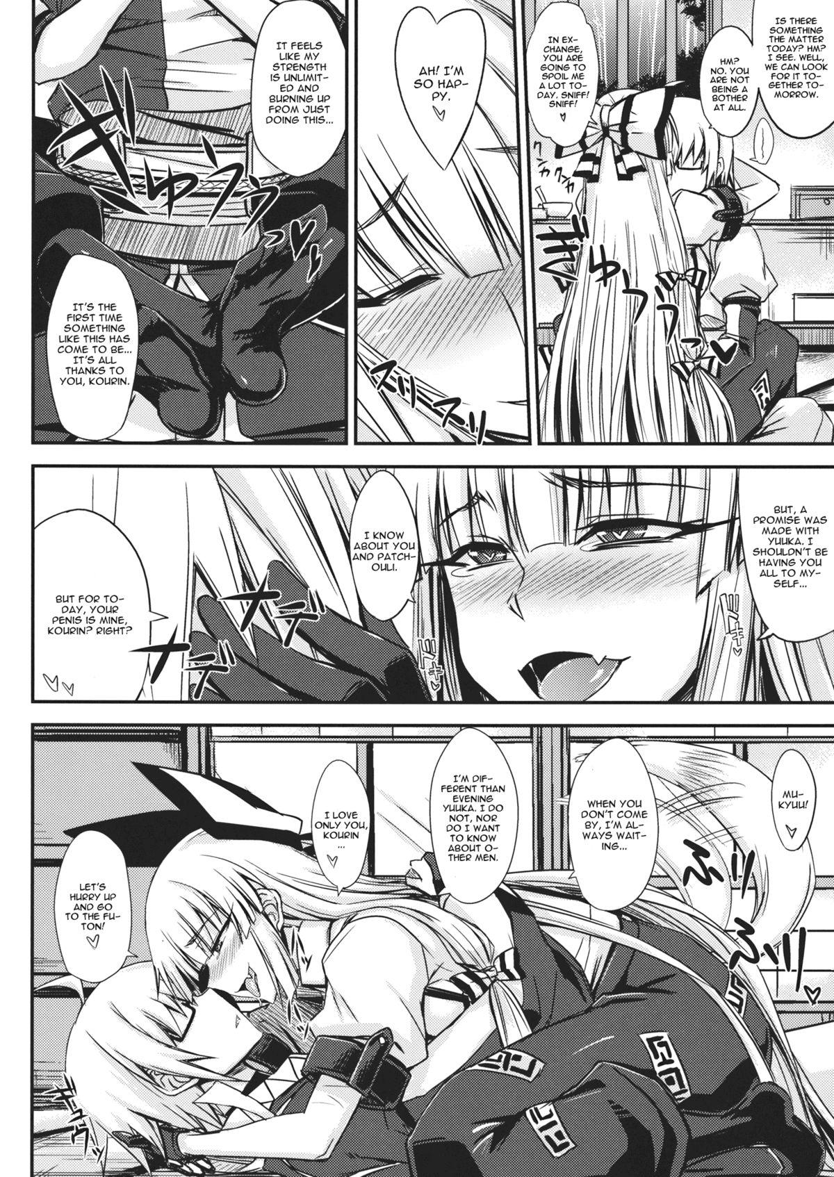 Female Domination Tsuki made Todoke Sensanbyaku Nen no Hatsukoi - Touhou project Abg - Page 7