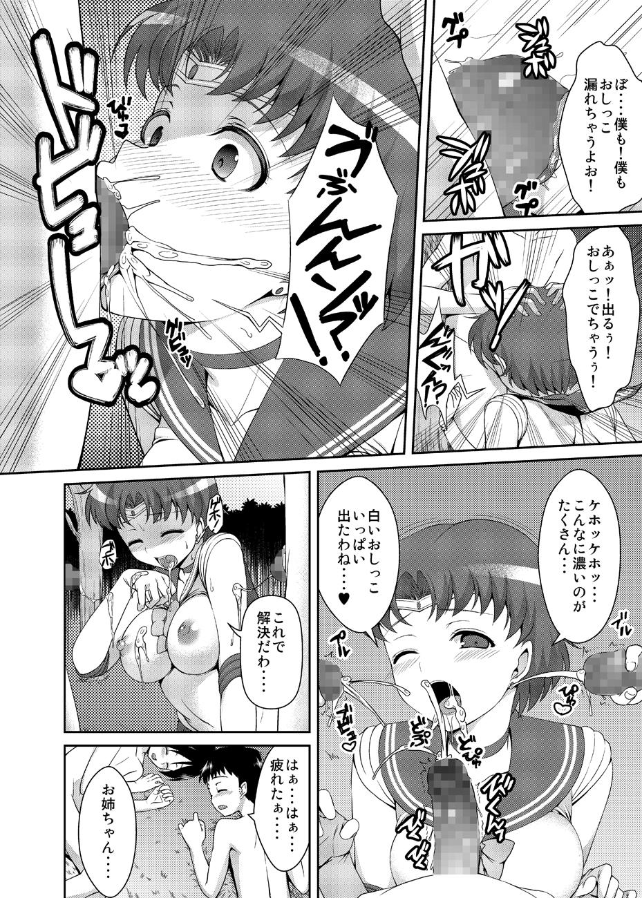 [Akapenguin (Asahina Hikage)] Nee Boku? Onee-chan-tachi to Issho ni Asonde kurenai? (Sailor Moon) [Digital] 34
