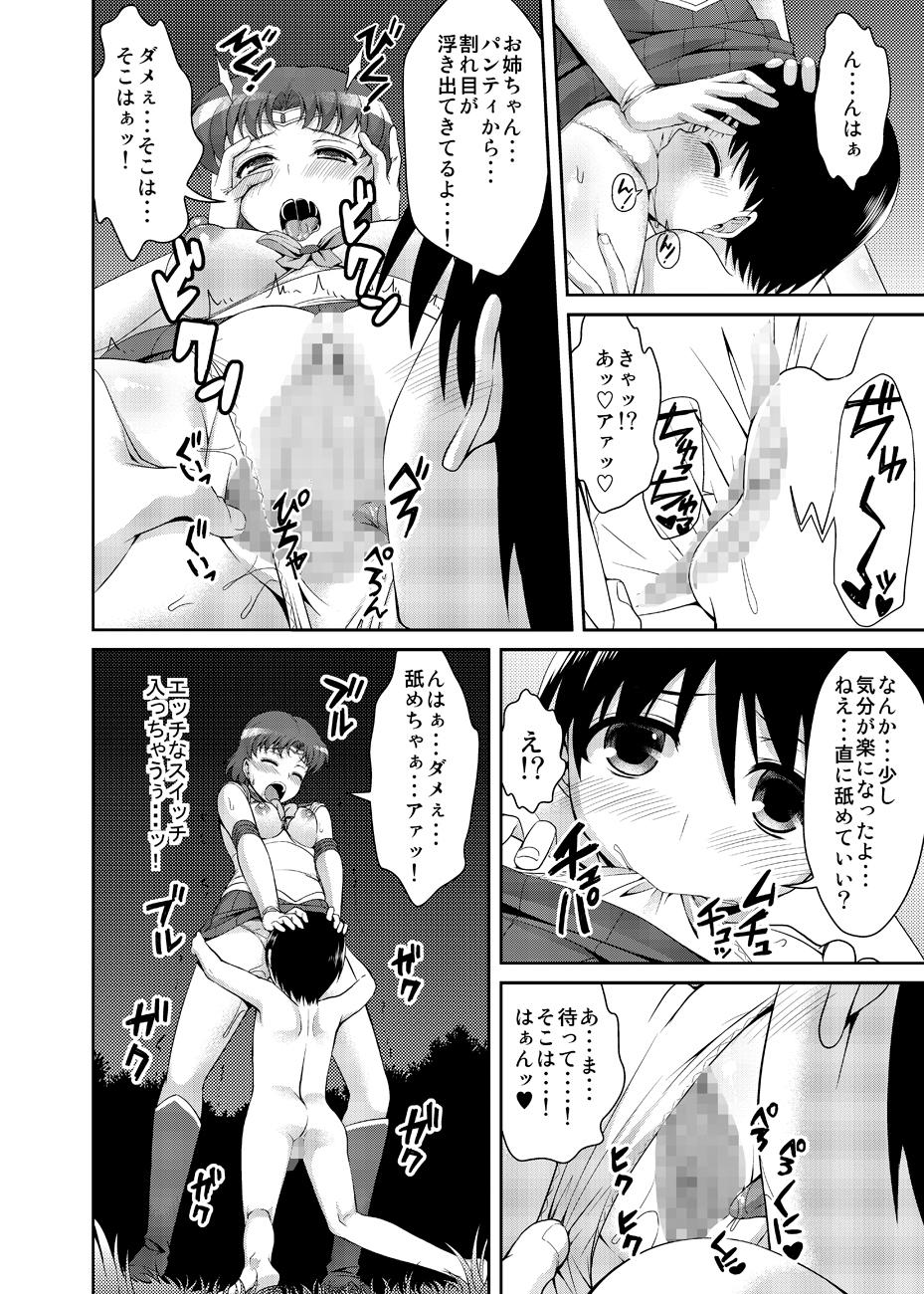 [Akapenguin (Asahina Hikage)] Nee Boku? Onee-chan-tachi to Issho ni Asonde kurenai? (Sailor Moon) [Digital] 36