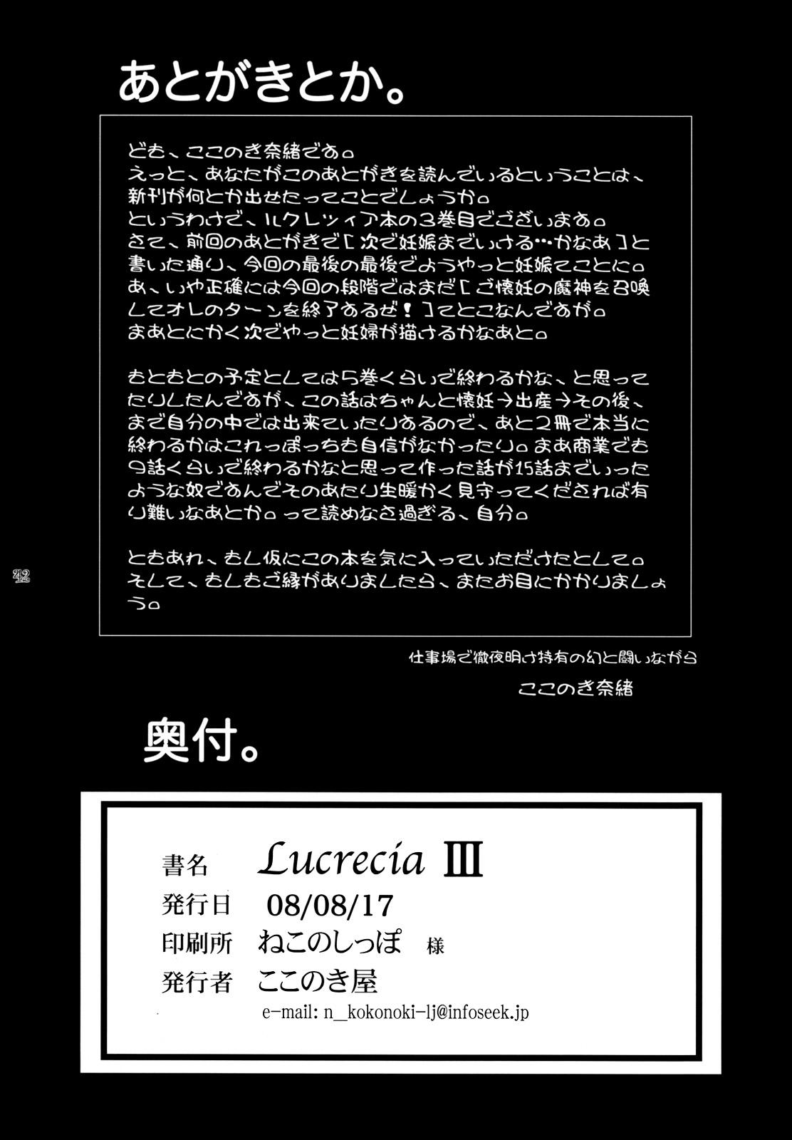Asiansex Lucrecia III - Final fantasy vii Free Amateur Porn - Page 41