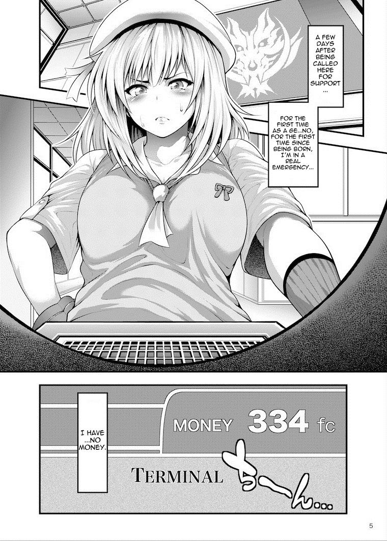 Erina Page 5 Of 30 god eater hentai comic, Do Your Best, Erina Page 5 Of 30...