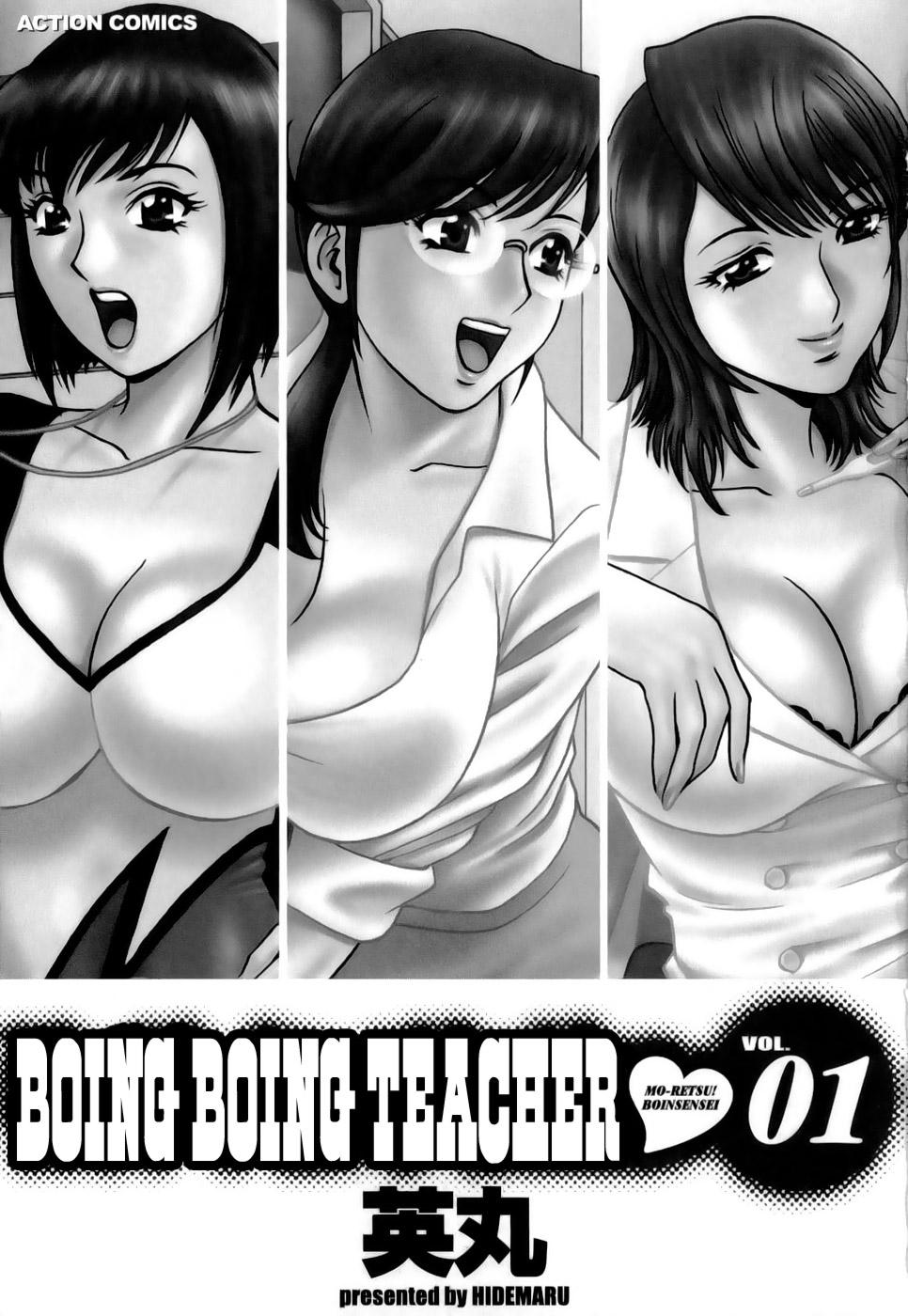 [Hidemaru] Mo-Retsu! Boin Sensei (Boing Boing Teacher) Vol.1 [English] [4dawgz] [Tadanohito] 3