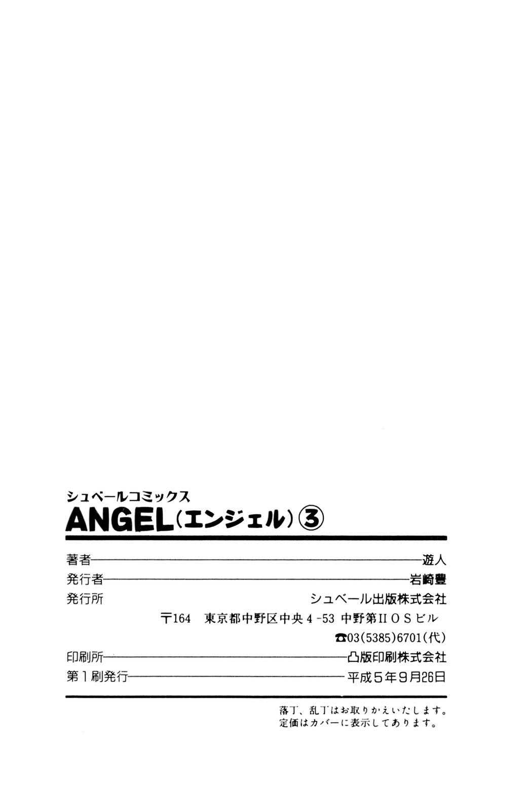 ANGEL 3 199