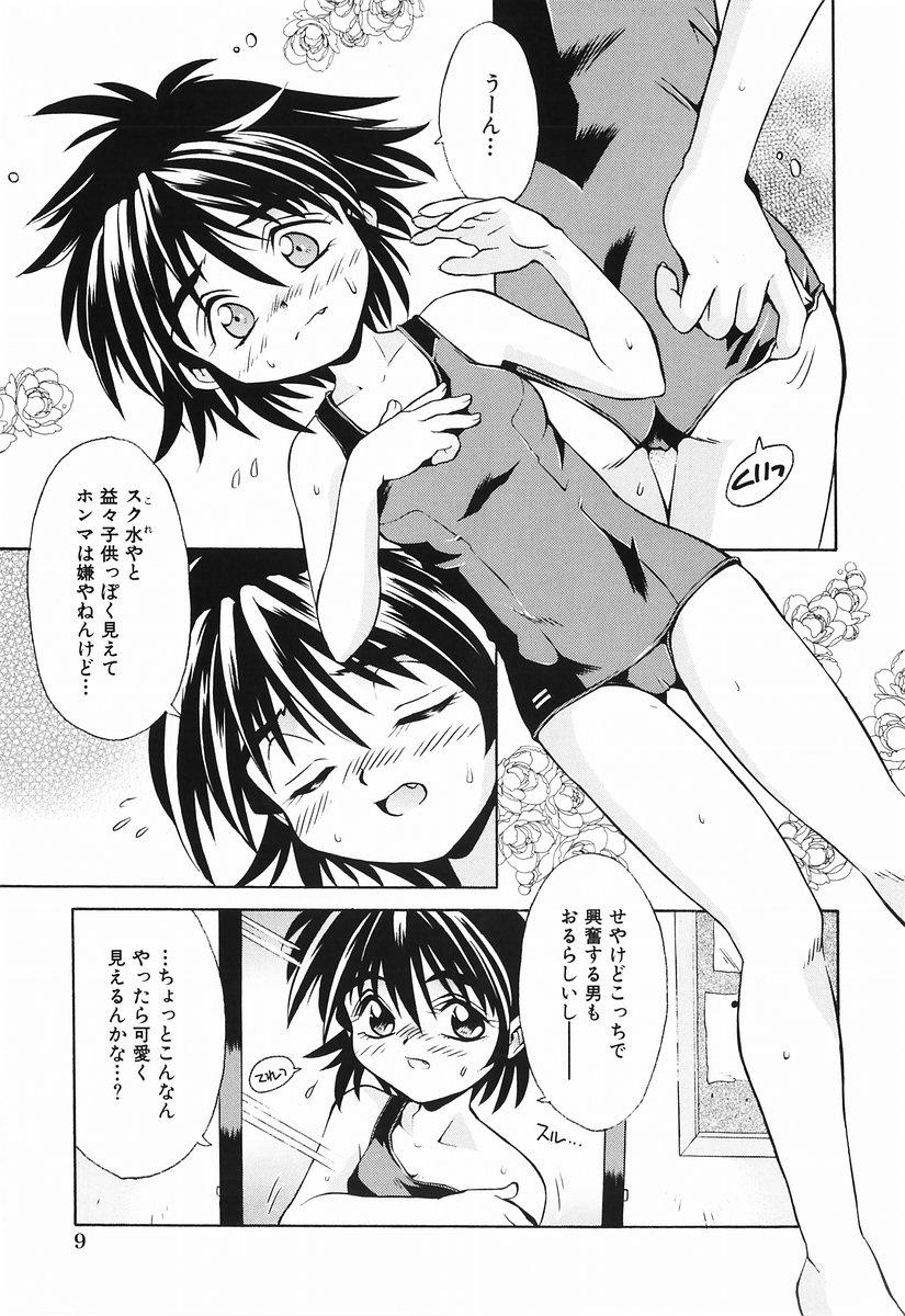 Milk Momoiro Zukan 1 - Pink Illustrated 1 Office Sex - Page 11