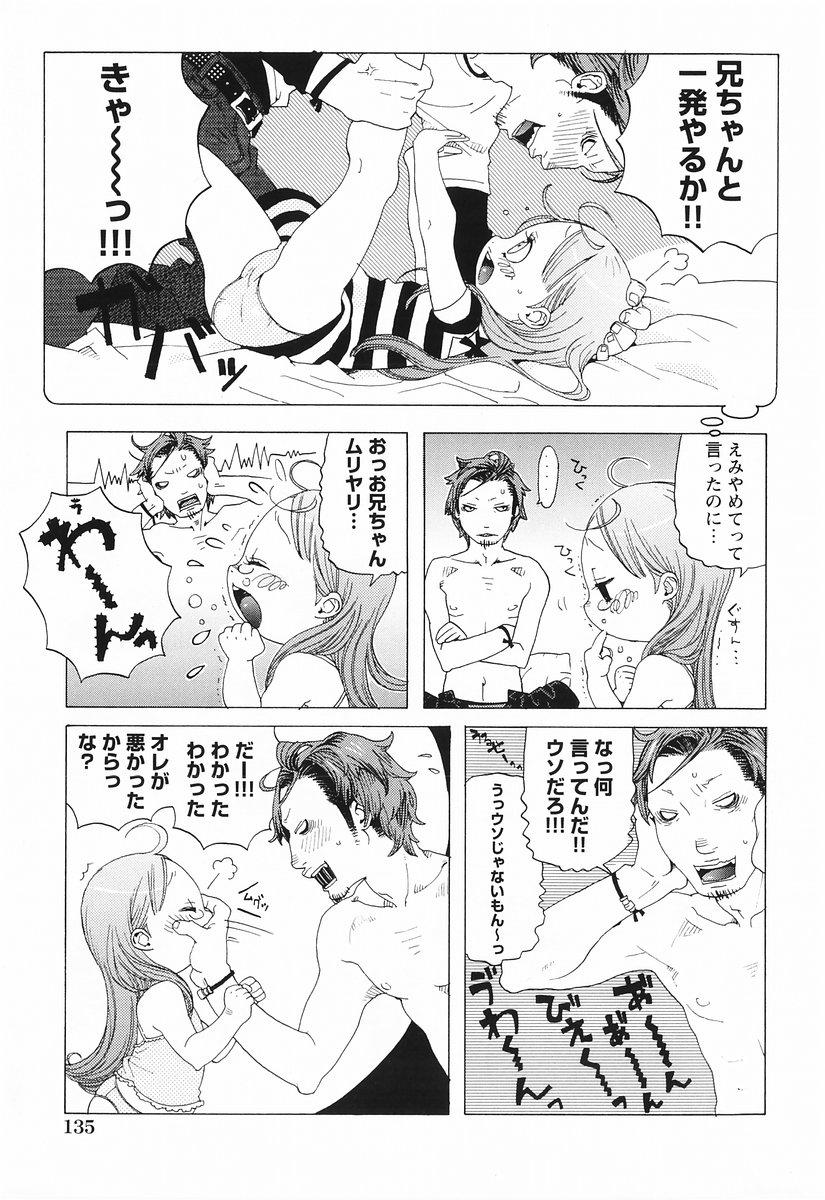Momoiro Zukan 1 - Pink Illustrated 1 136
