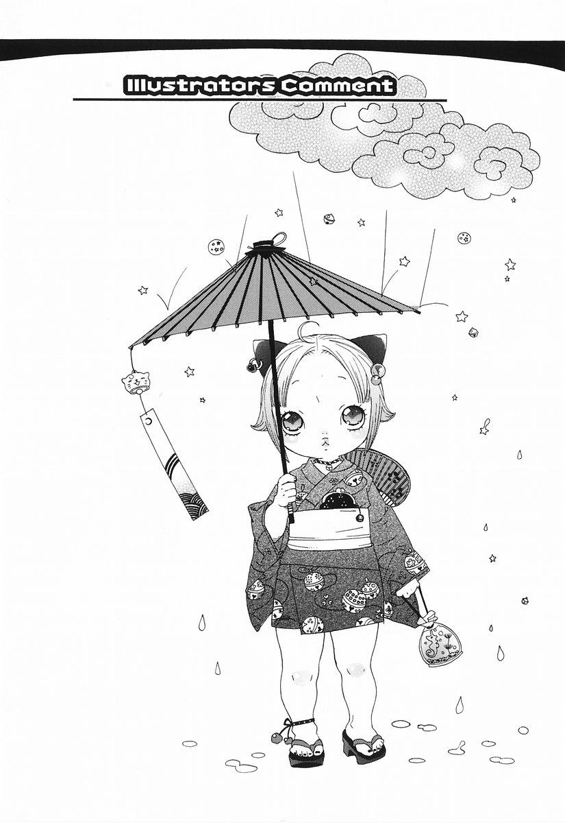 Momoiro Zukan 1 - Pink Illustrated 1 142
