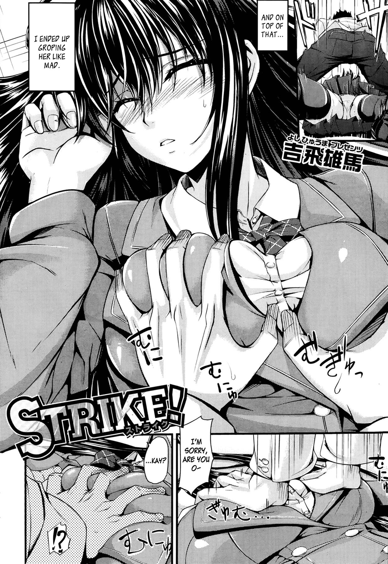 Strike! 1