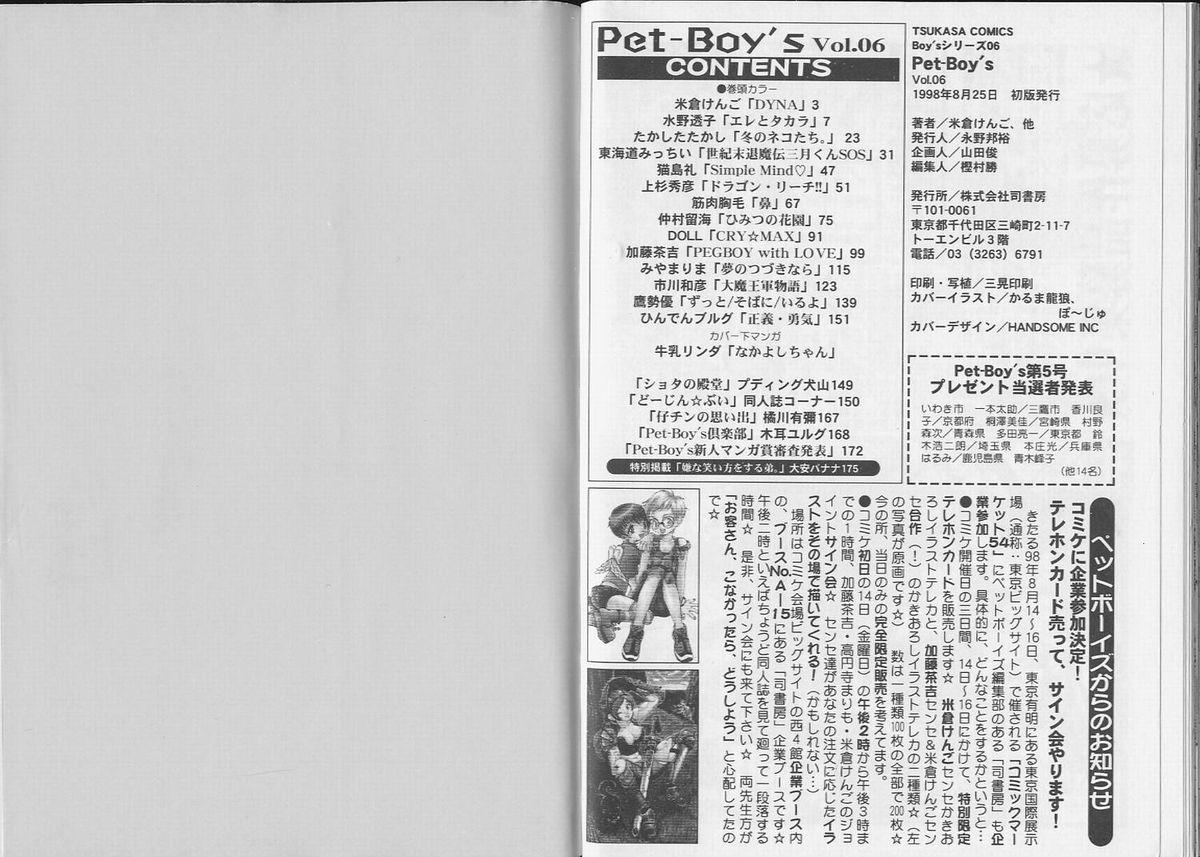 Longhair Pet-Boys Vol. 6 Fucking Sex - Page 92