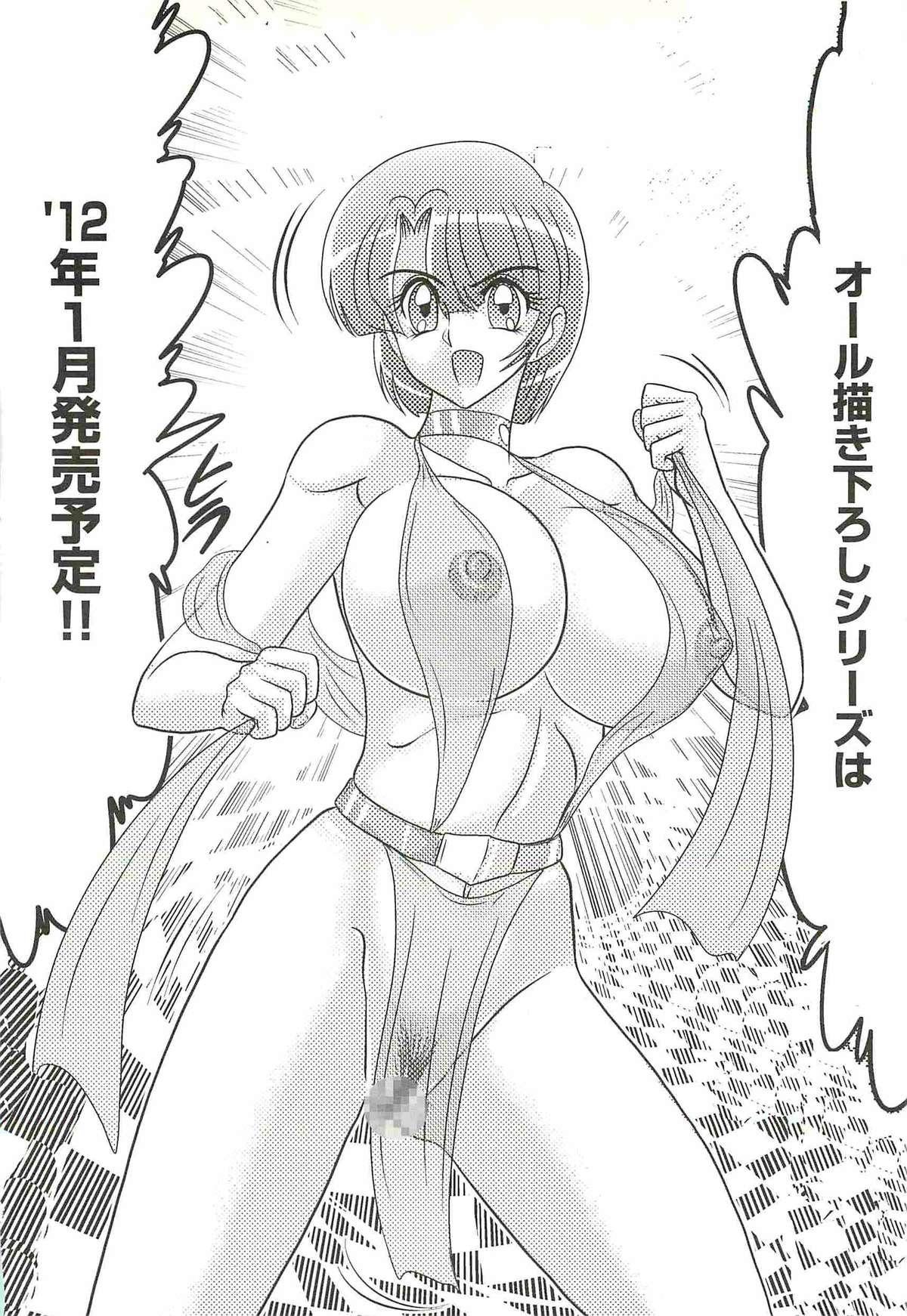 Pay Seirei Tokusou Fairy Saber W - Shikabane to Yuurei to Ratai Marido - Page 169