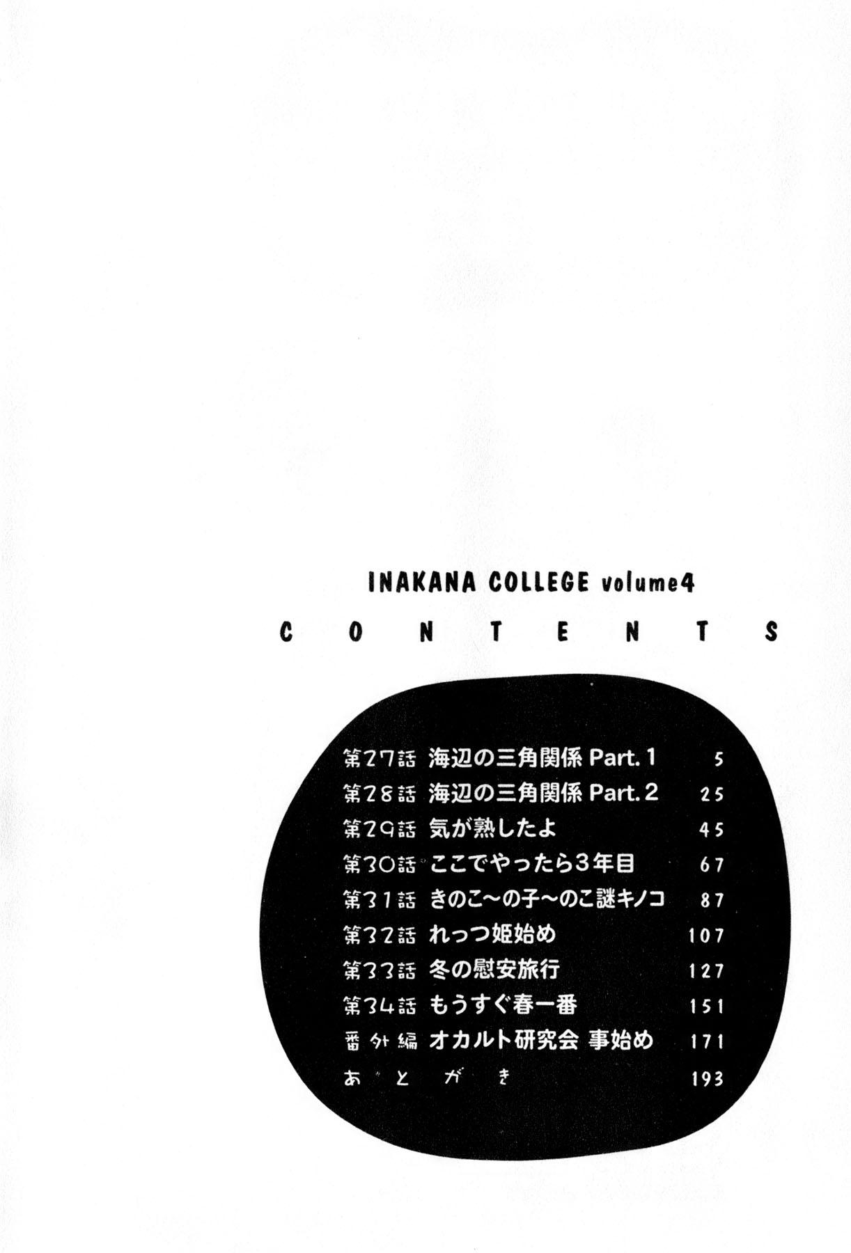Inakana College 4 4
