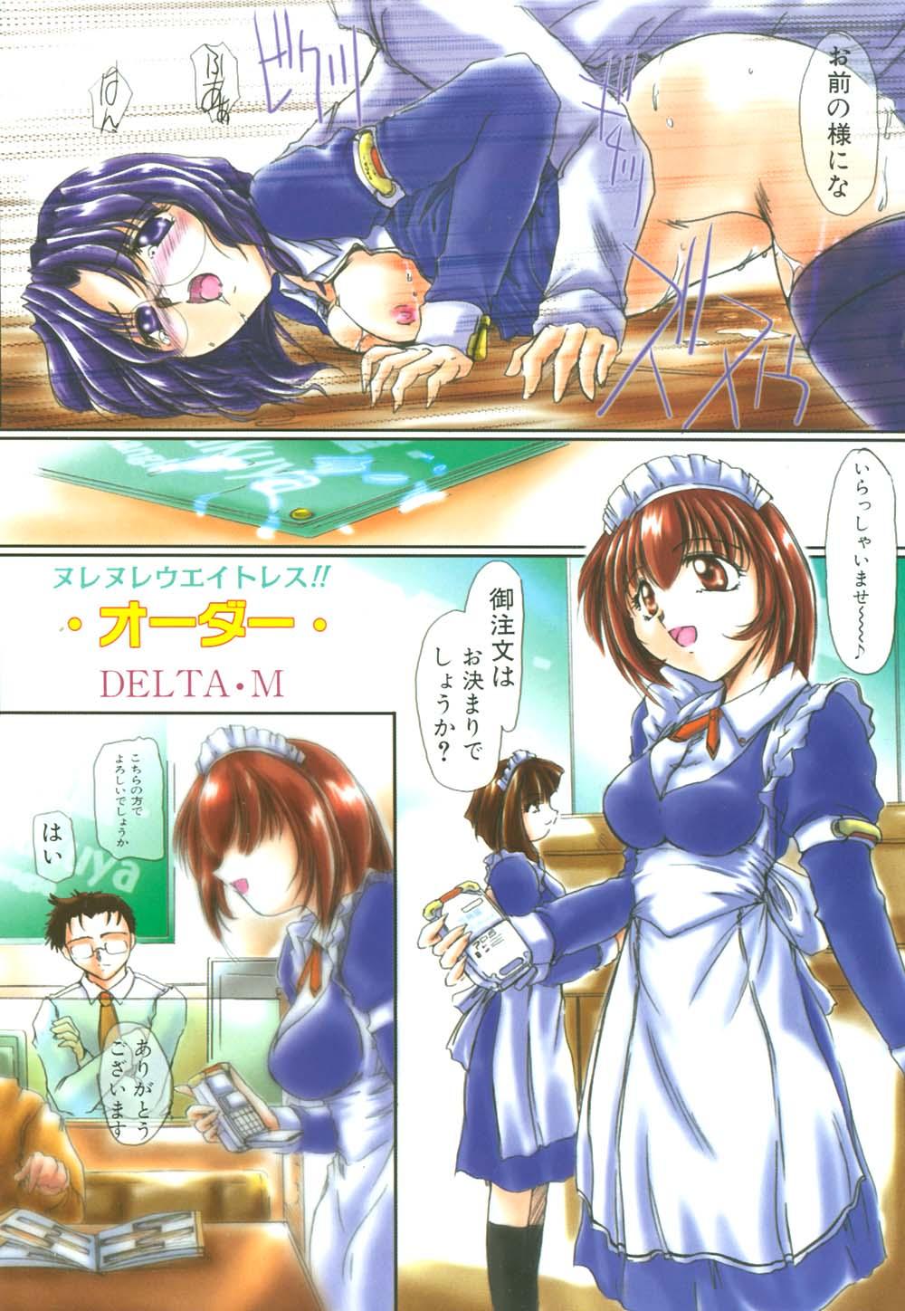 Suruba Gochuumon wa Okimari Desuka Bunduda - Page 8