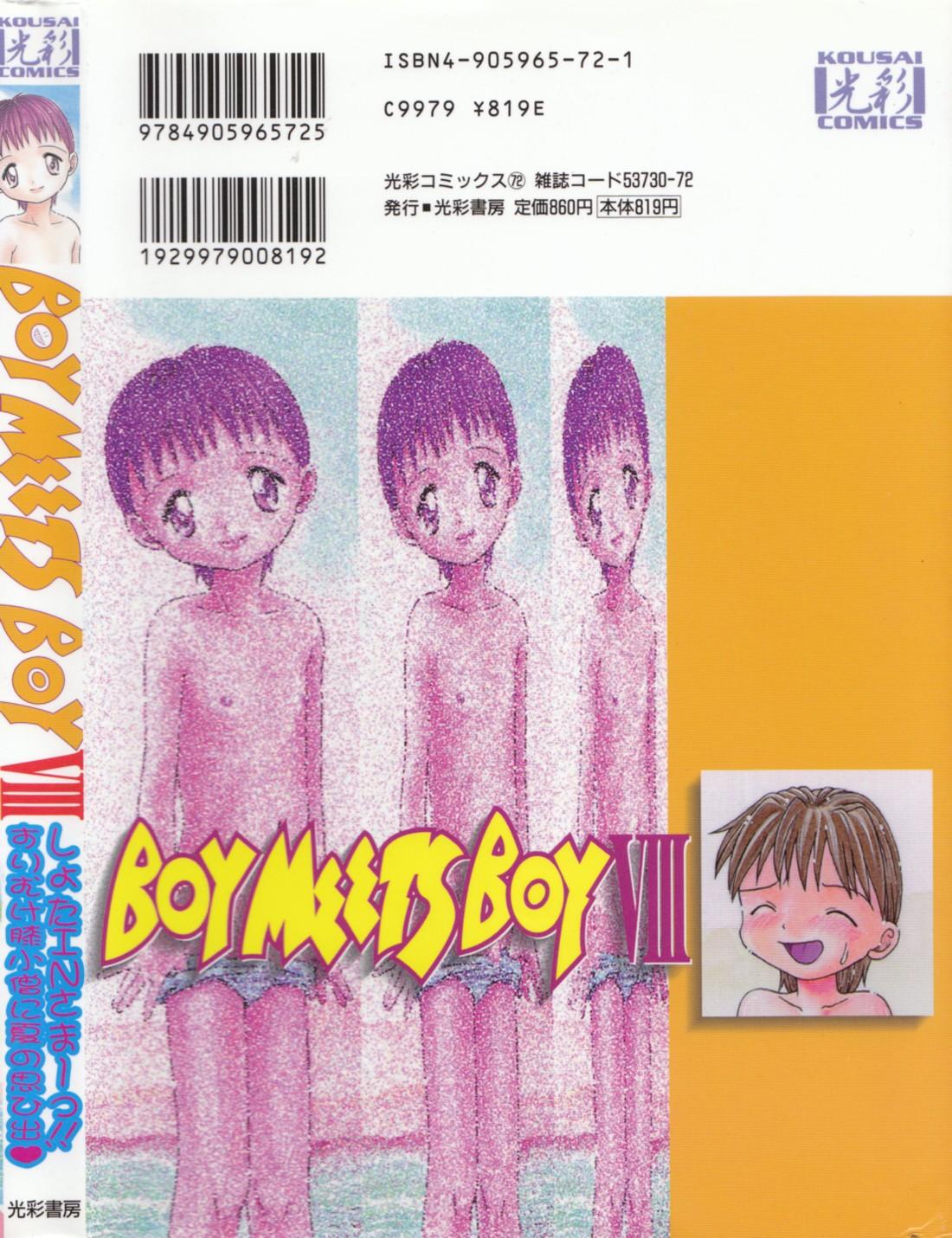 Boy Meets Boy Vol. 8 1