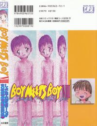 Boy Meets Boy Vol. 8 2