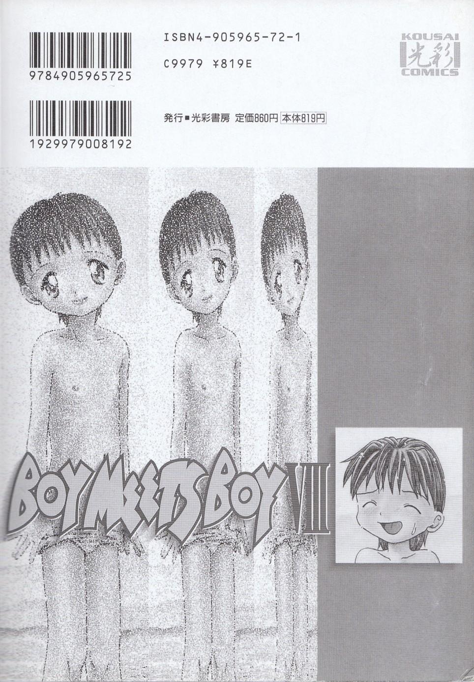 Boy Meets Boy Vol. 8 3