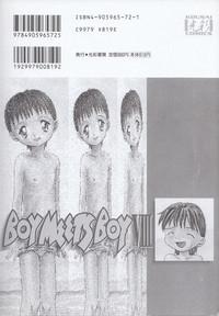 Boy Meets Boy Vol. 8 4
