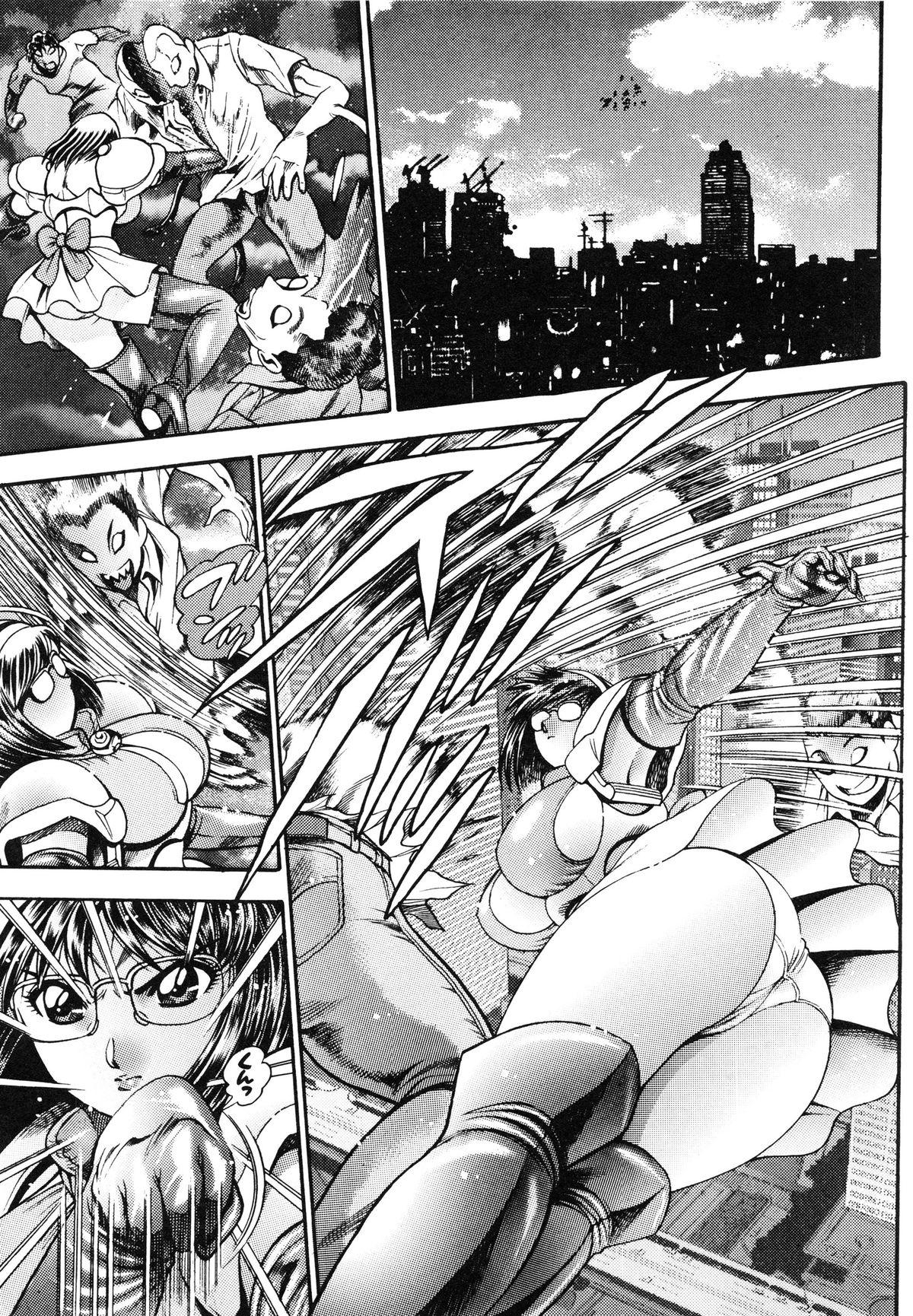 Pareja Nami SOS! - Keiko & Chisato Hen Hugecock - Page 8