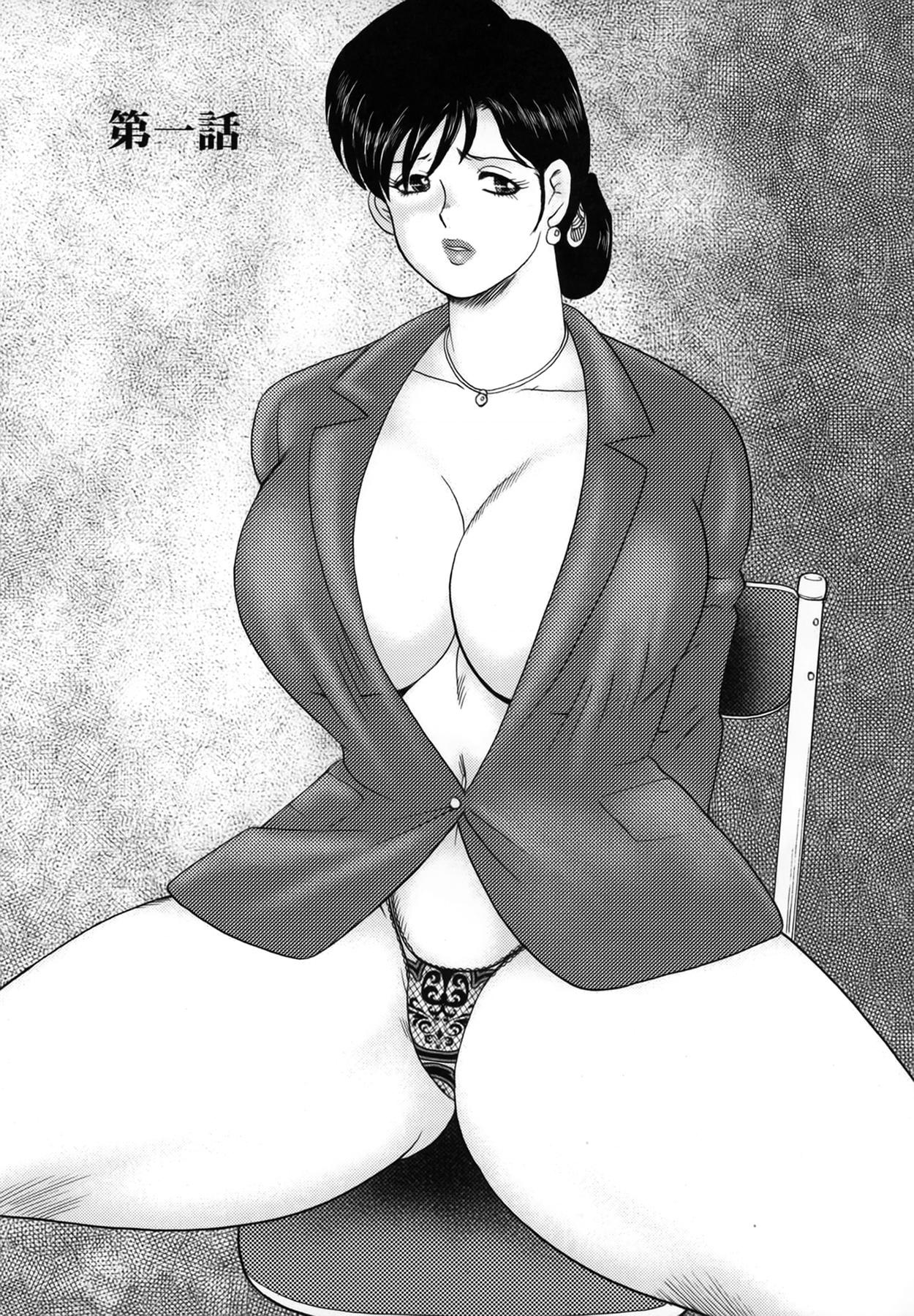 Bbw Shachiku Tsuma Reiko Perfect Butt - Page 7