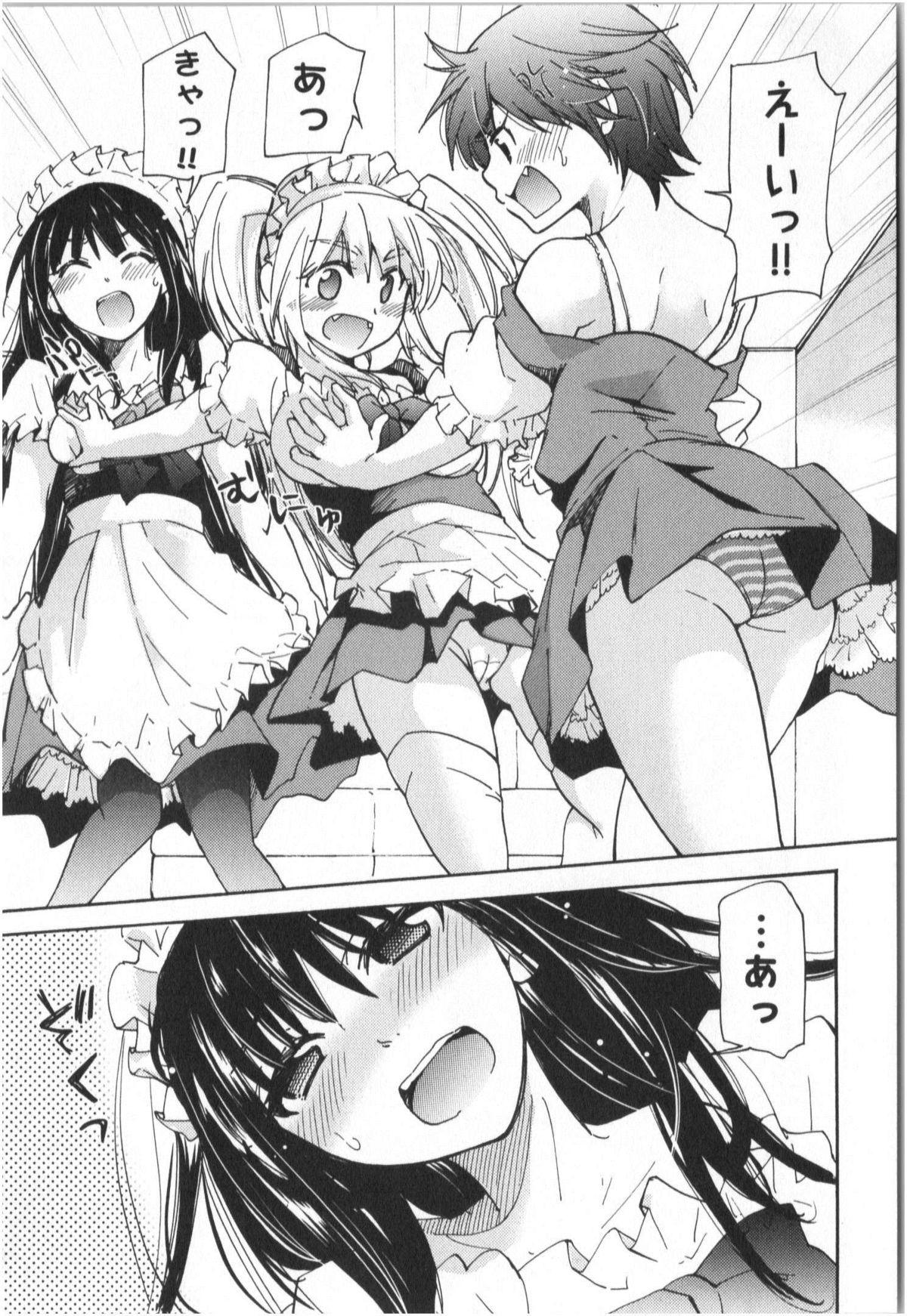 Assfingering Fukurami Screaming - Page 10