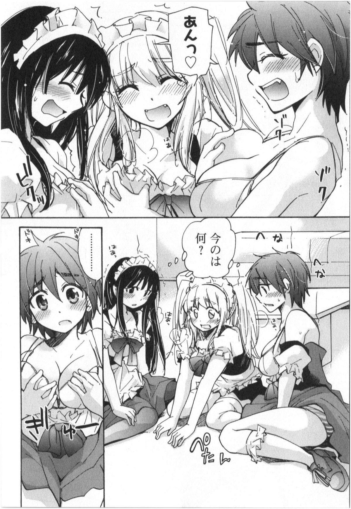 Interracial Porn Fukurami Tiny Tits Porn - Page 11