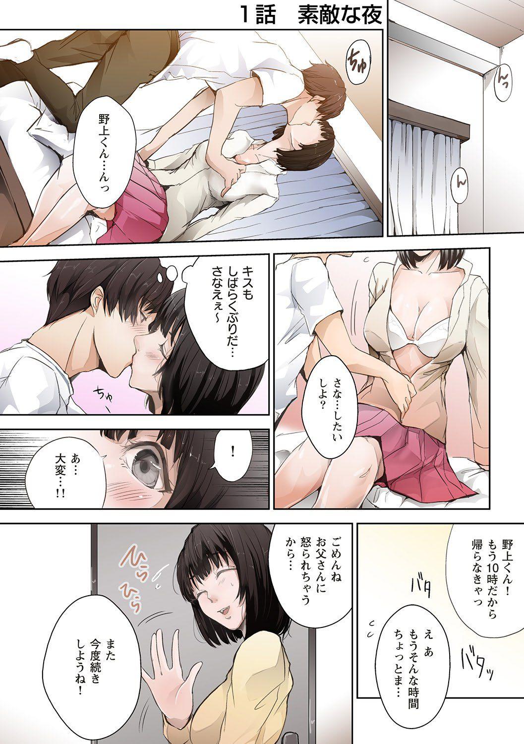 Cut Mousou Lingerie Girl Milf Fuck - Page 3