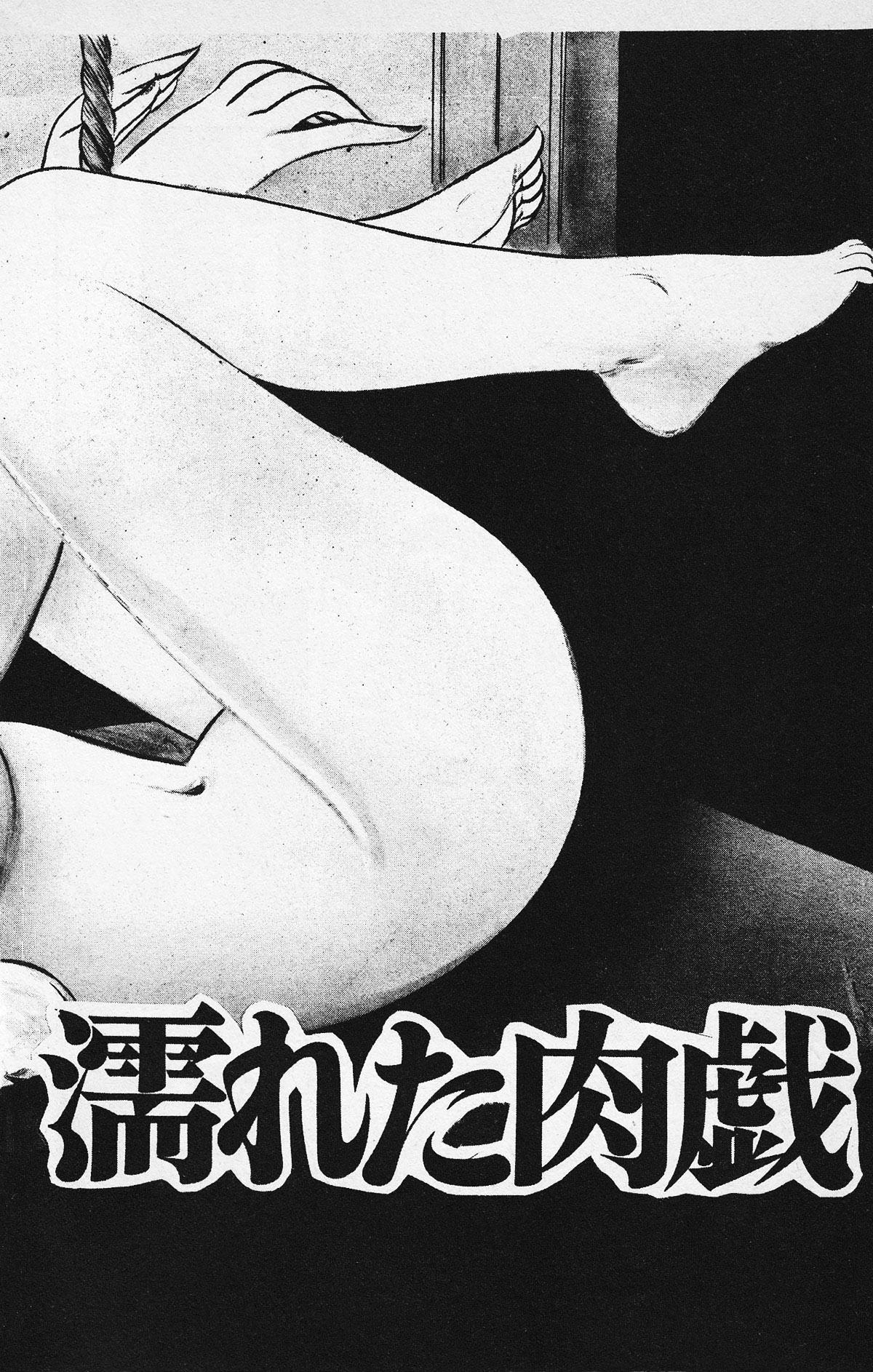 [Iwakoshi Kunio] Okasare Sukeban Ch. 1-6 | Sailor Uniform Hooligans 5 Violated Female Delinquents Ch. 1 - 6 [English] [Strange Scans] 9