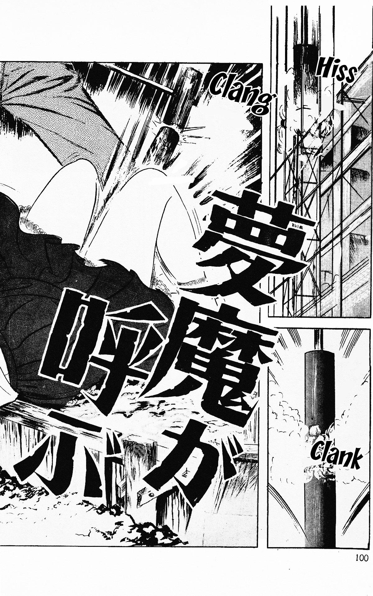 [Iwakoshi Kunio] Okasare Sukeban Ch. 1-6 | Sailor Uniform Hooligans 5 Violated Female Delinquents Ch. 1 - 6 [English] [Strange Scans] 101