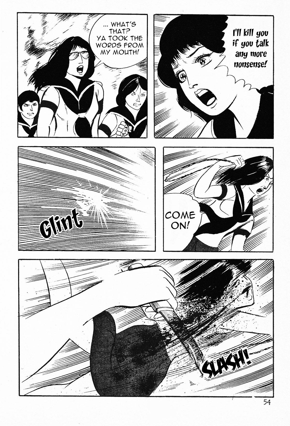 [Iwakoshi Kunio] Okasare Sukeban Ch. 1-6 | Sailor Uniform Hooligans 5 Violated Female Delinquents Ch. 1 - 6 [English] [Strange Scans] 55