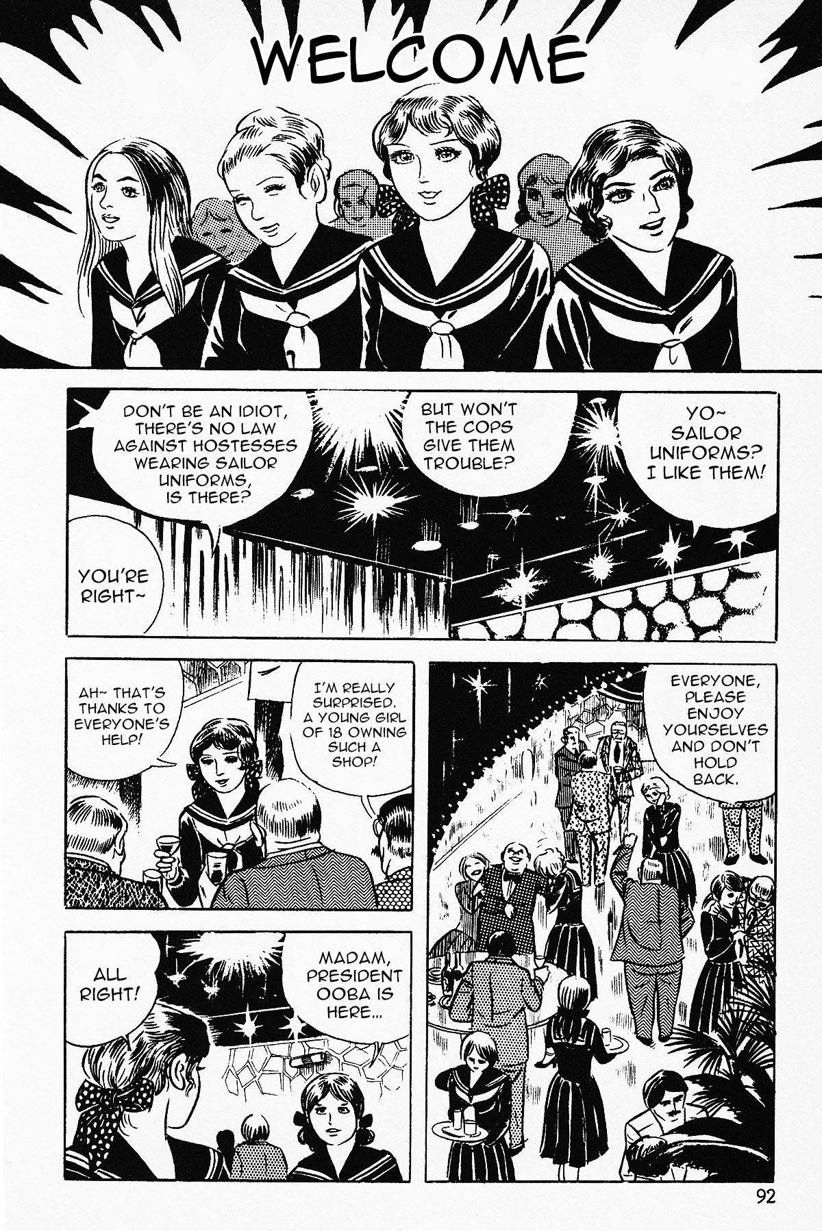 [Iwakoshi Kunio] Okasare Sukeban Ch. 1-6 | Sailor Uniform Hooligans 5 Violated Female Delinquents Ch. 1 - 6 [English] [Strange Scans] 93