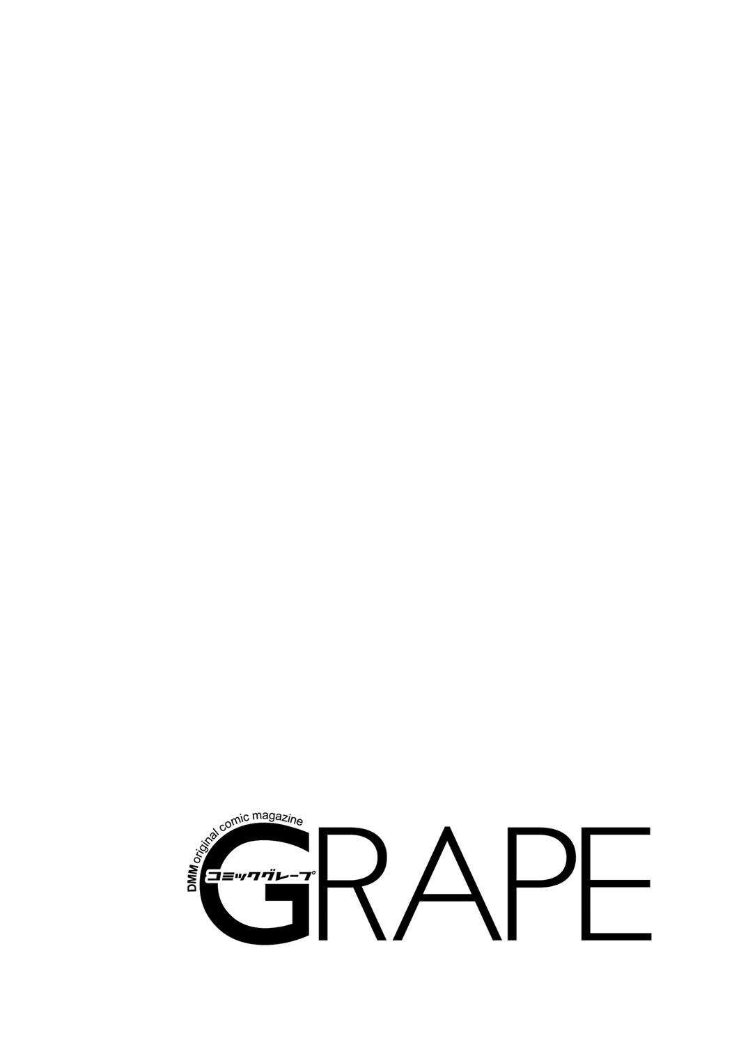 COMIC Grape Vol. 1 74