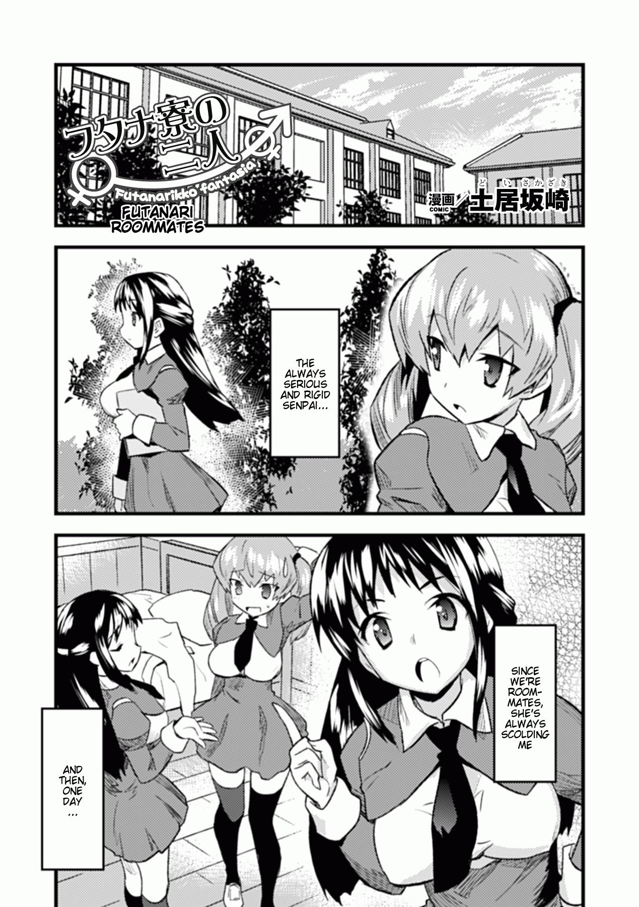 [Anthology] Comic Unreal Anthology - Futanarikko Fantasia Digital ver. Vol.1 Ch. 1, 3, 5-6 [English] [Natty Translations] 16