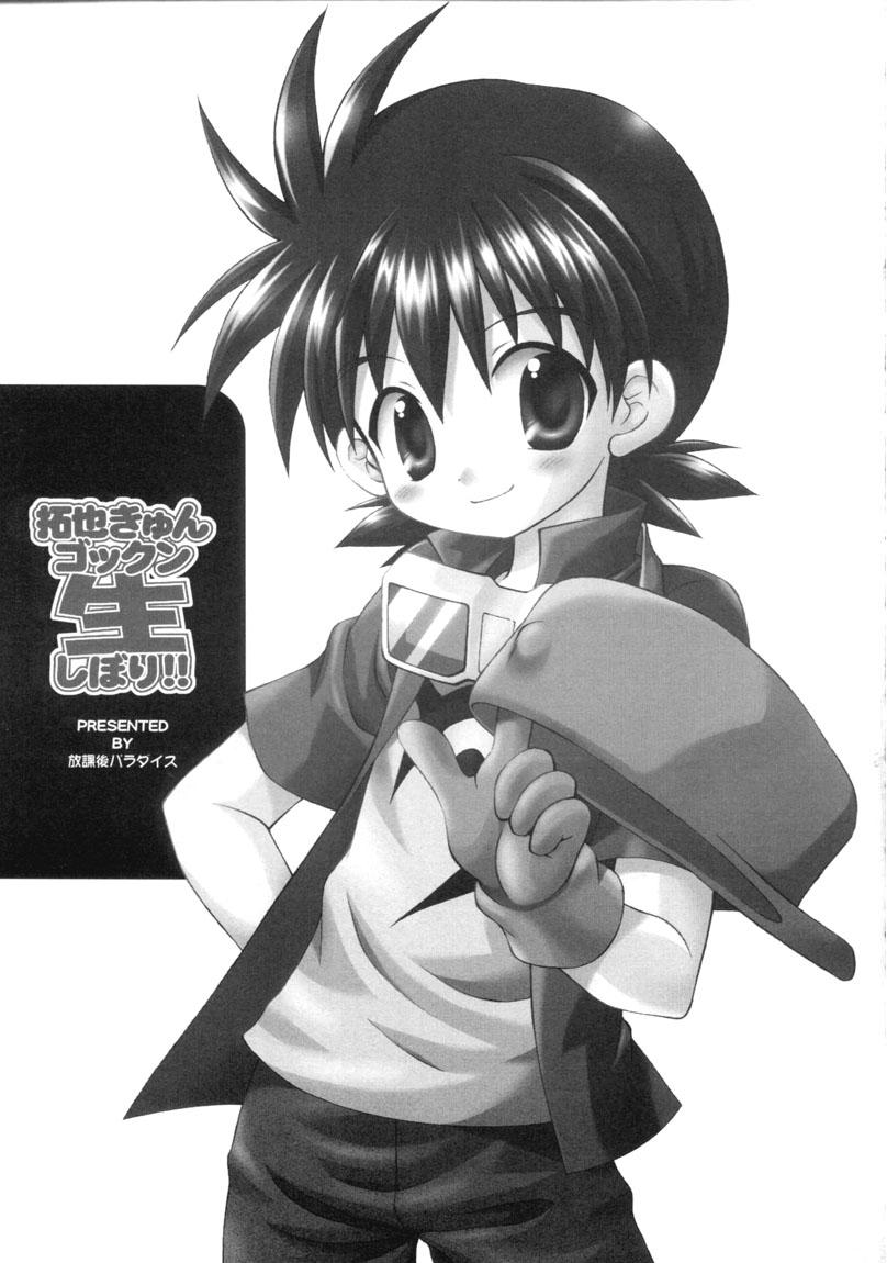 Foreplay Takuya Kyun Gokkun Seishibori!! - Digimon frontier Boy Girl - Page 3