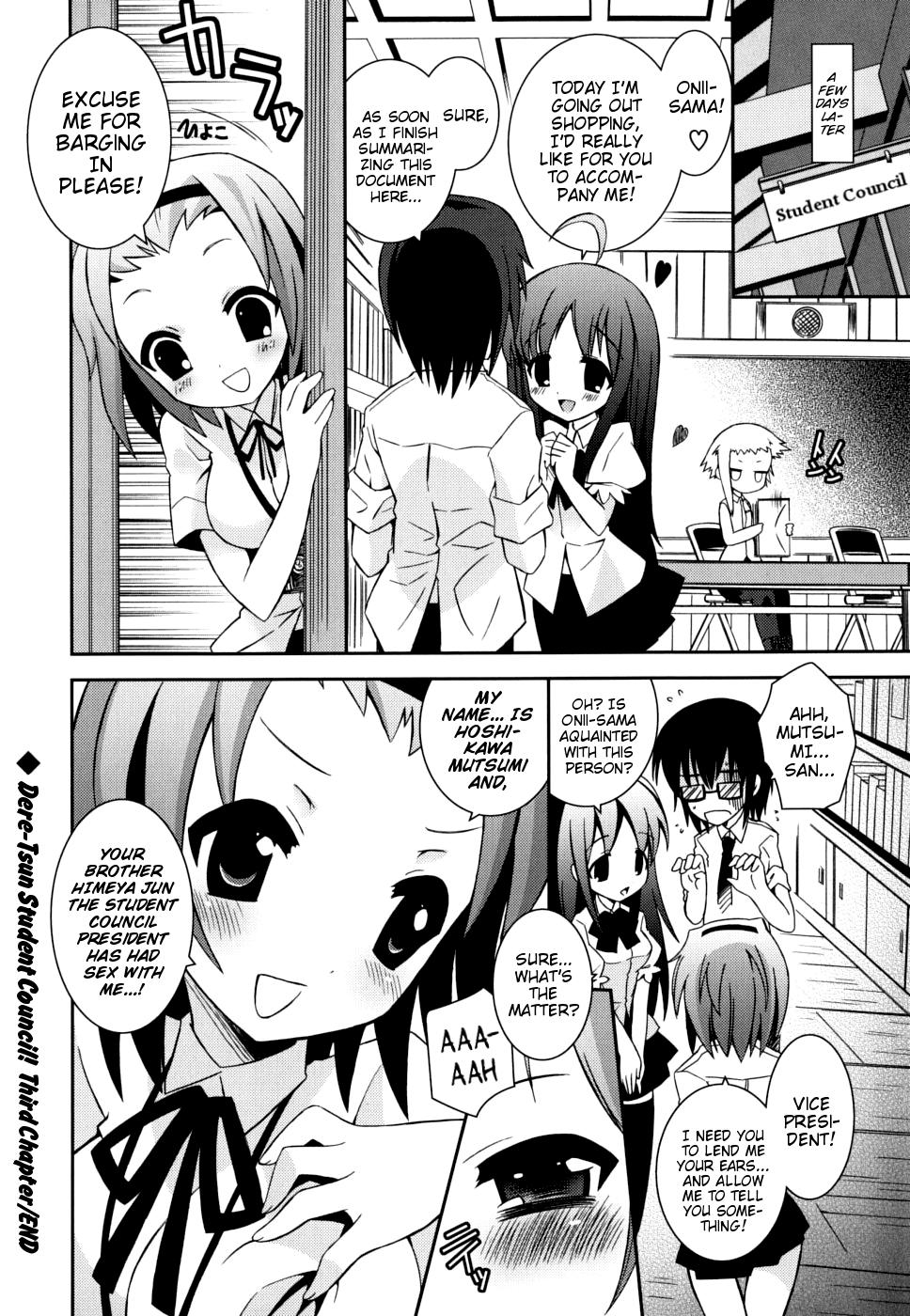 Boku no Imouto ga Konnani Eroi Hazu ga Nai - My Younger Sister Cannot Be Such Lewdness. 184