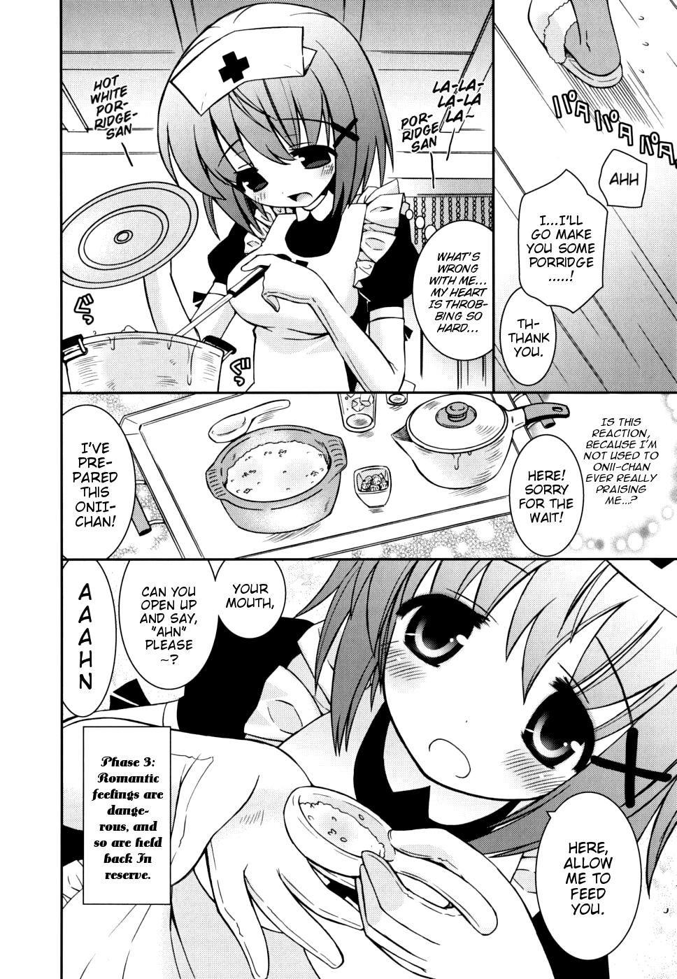 Boku no Imouto ga Konnani Eroi Hazu ga Nai - My Younger Sister Cannot Be Such Lewdness. 83