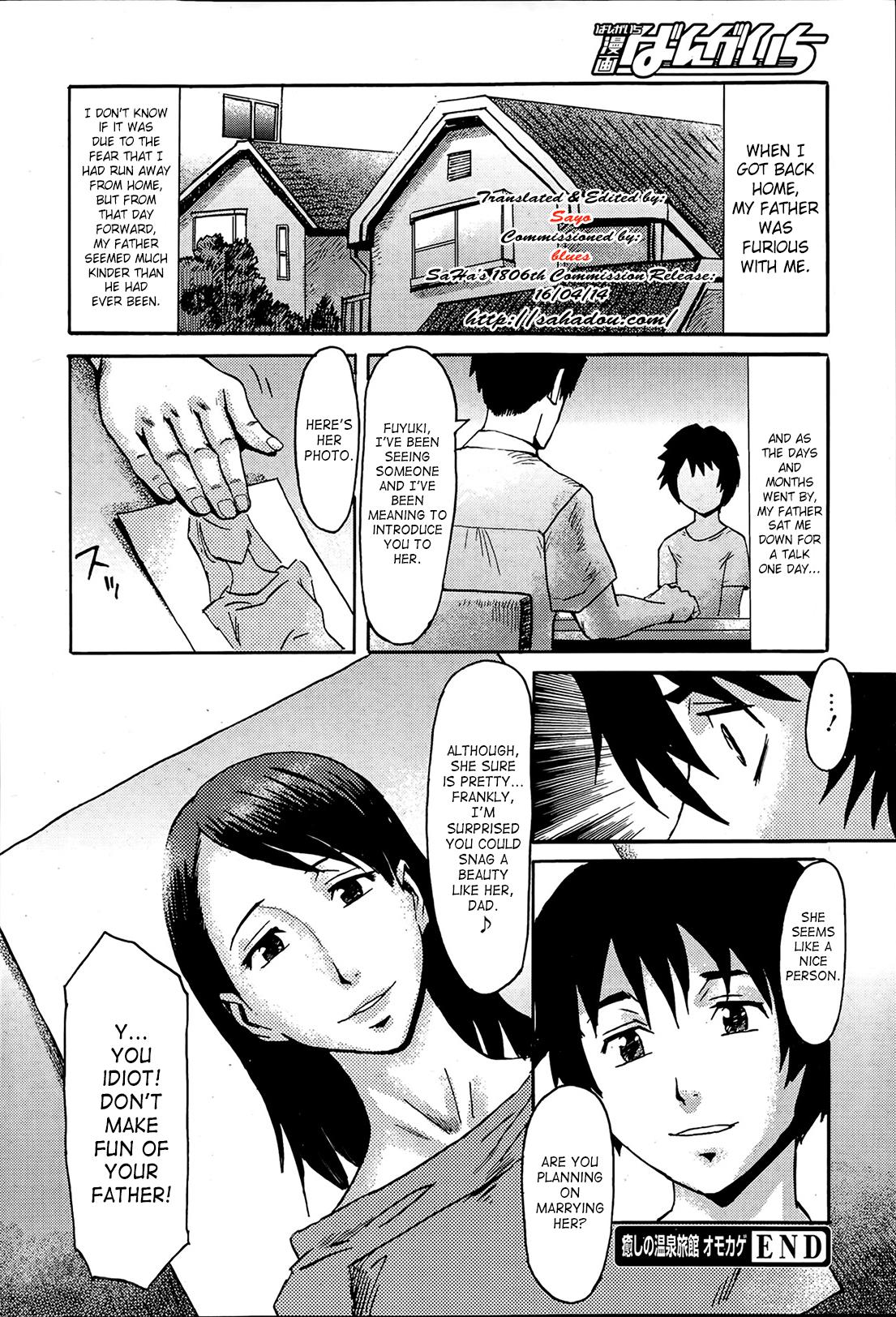 Teen Fuck Iyashi no Onsen Ryokan Omokage | Soothing Hot Spring Resort Omokage Large - Page 24
