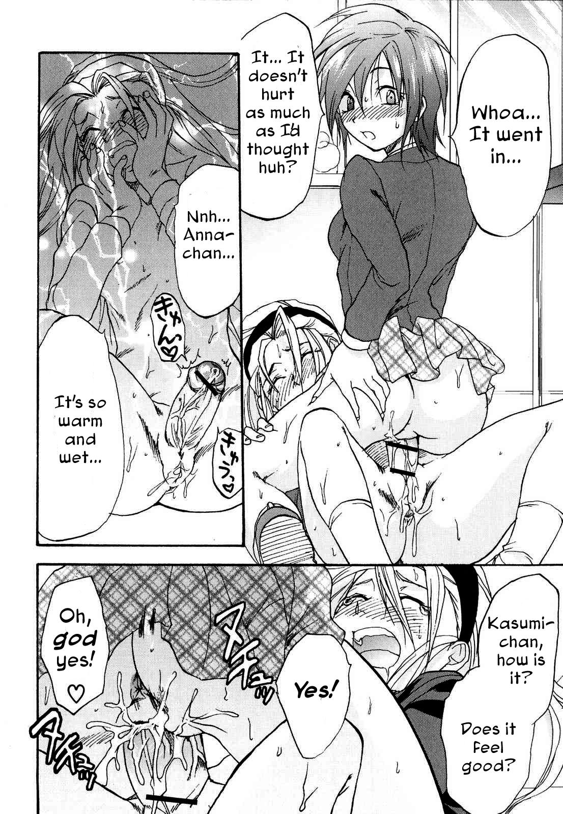 Monster Cock Kanojo no Himitsu to Himitsu no Kanojo case.2 | Girlfriend's Secret, Secret Girlfriend - Case 2 Fun - Page 12