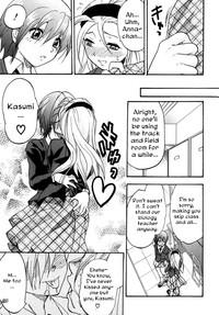 Kanojo no Himitsu to Himitsu no Kanojo case.2 | Girlfriend's Secret, Secret Girlfriend - Case 2 2