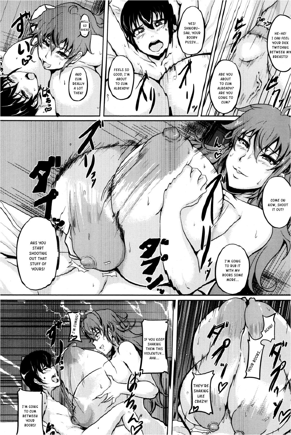 Arab Ikenai Tomohaha Dirty - Page 12