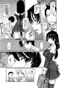 Suki ni Nattara Icchokusen Ch.1-5 4