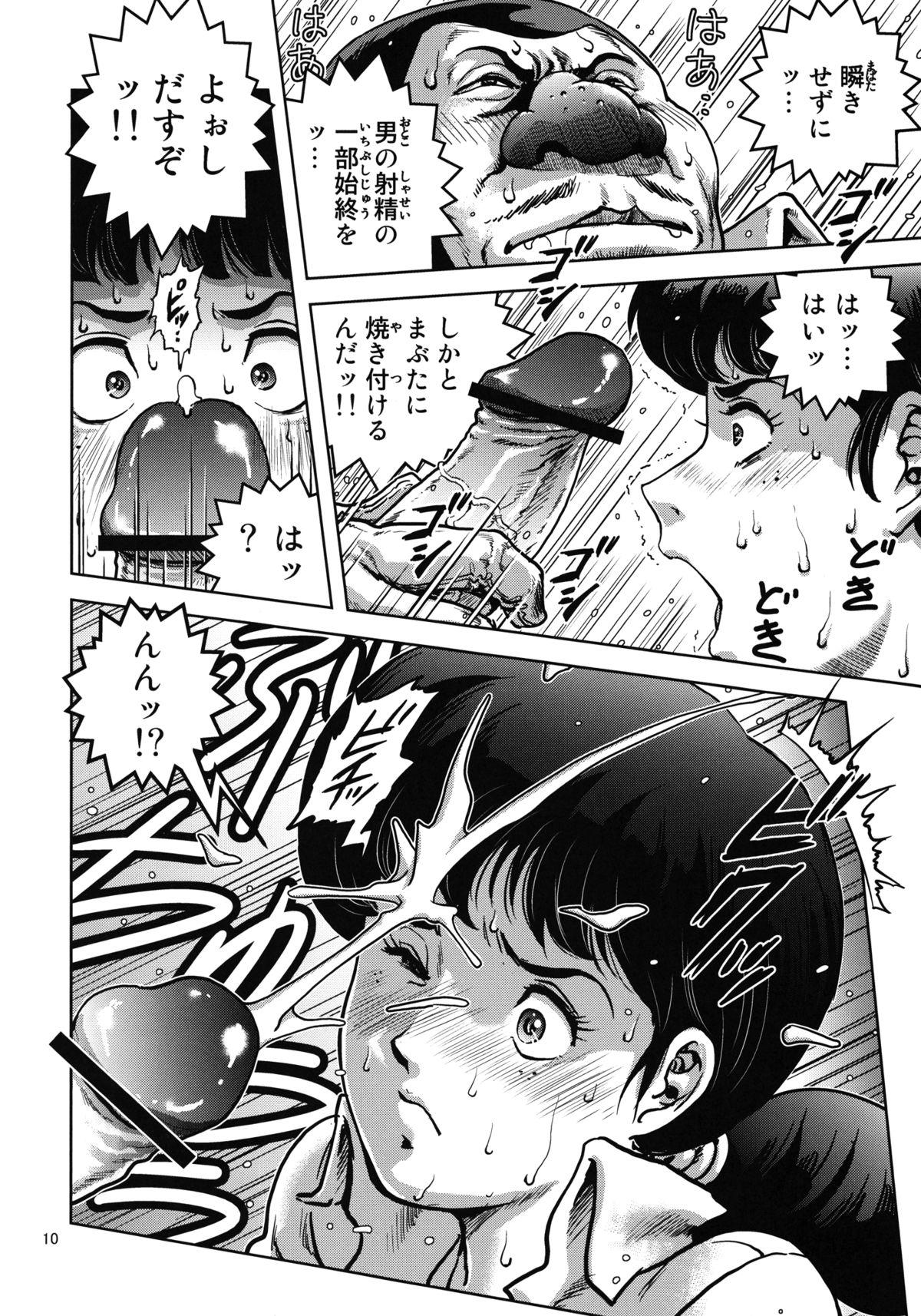 Orgasm Onna Spy Funnyuu - Gundam Mobile suit gundam Ball Busting - Page 11