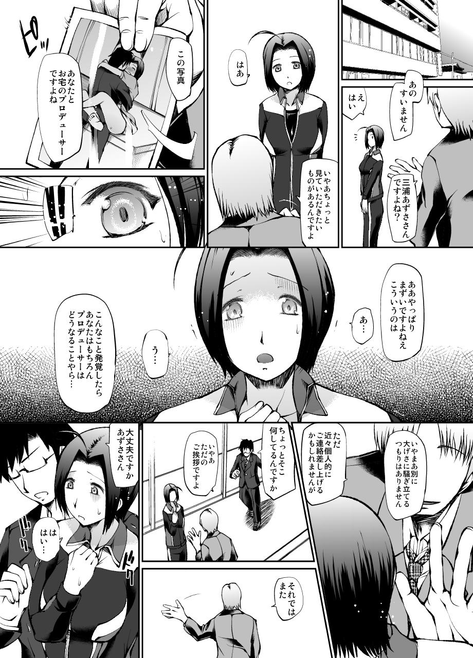 Street Producer-san Watashi Netorarechaimashita - The idolmaster Hot Cunt - Page 9