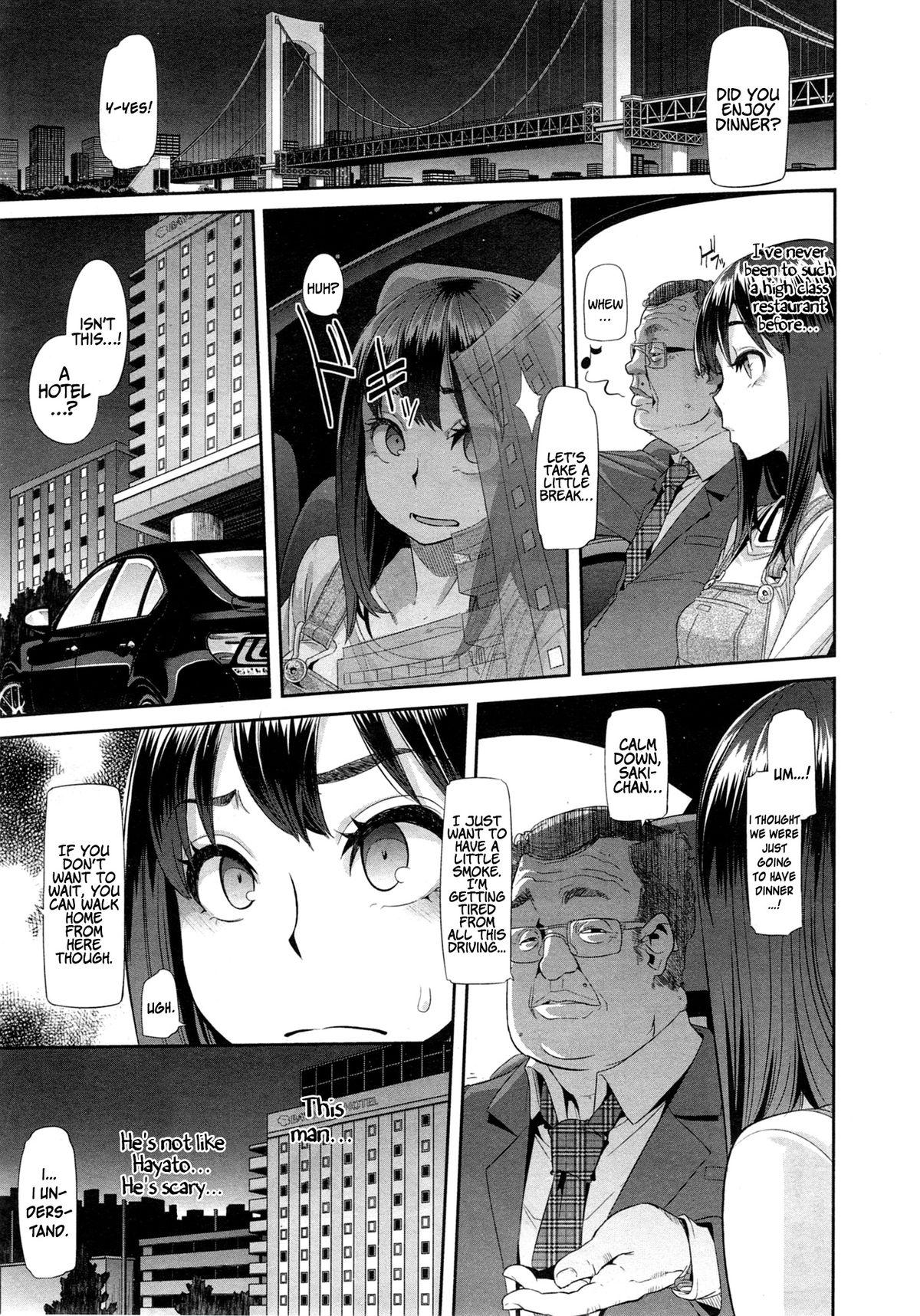 1-3 Page 34 Of 87 hentai doujinshi, HenshinCh. 