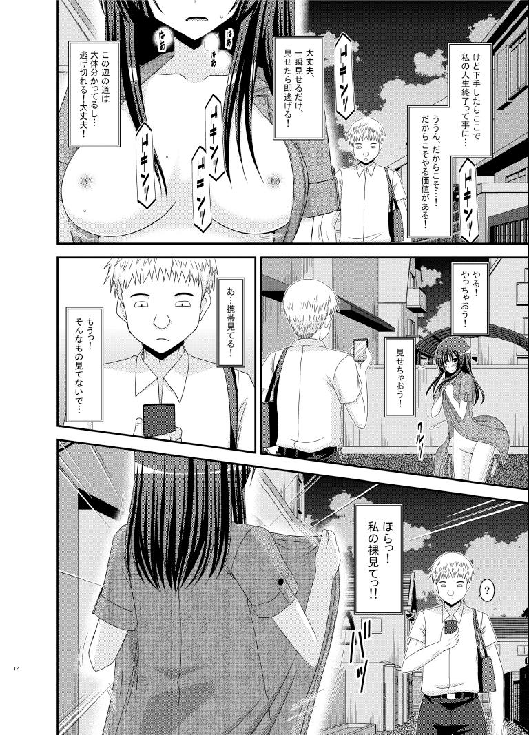 Punheta Roshutsu Shoujo Nikki 9 Satsume Woman Fucking - Page 12