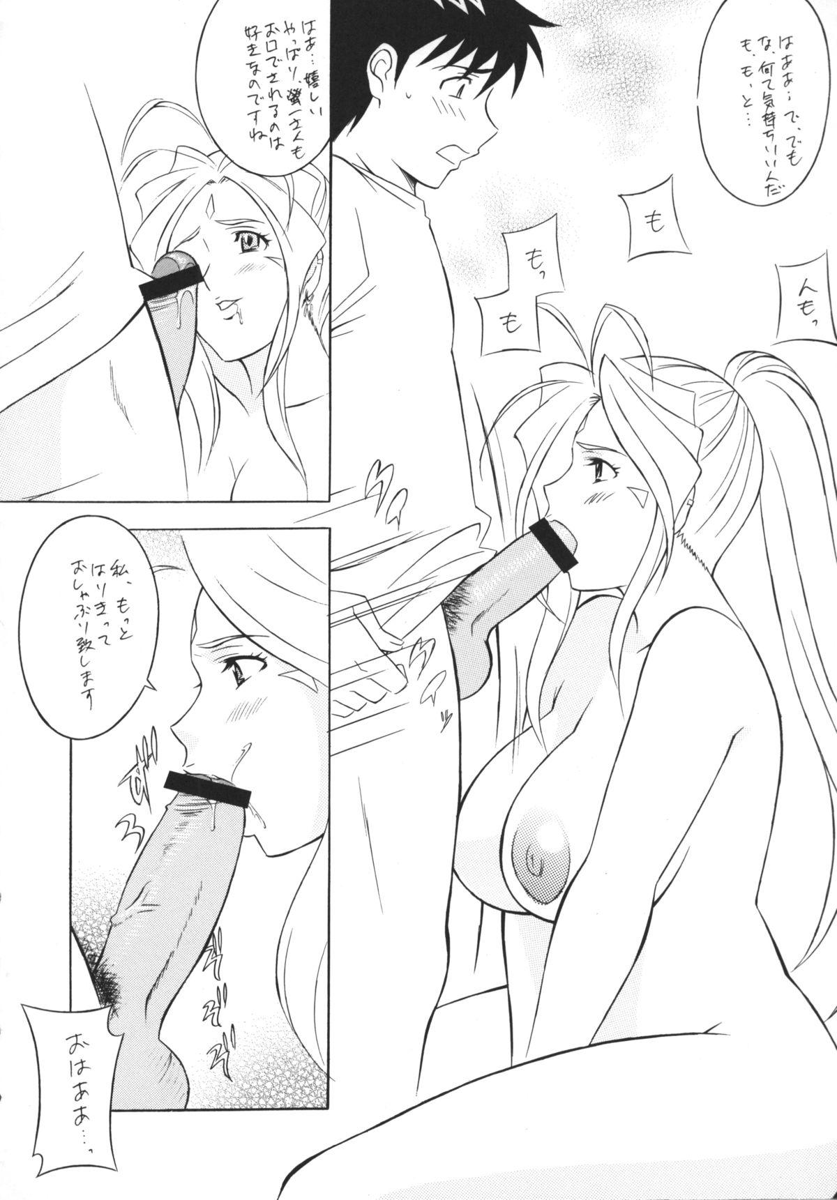 Deep Throat [Okachimentaiko (H-H, Minazuki Akira) Oh! Hentai (Various) - Naruto Ah my goddess Sakura taisen Gundam seed destiny Gundam seed Cutey honey Yakitate japan Couple - Page 11