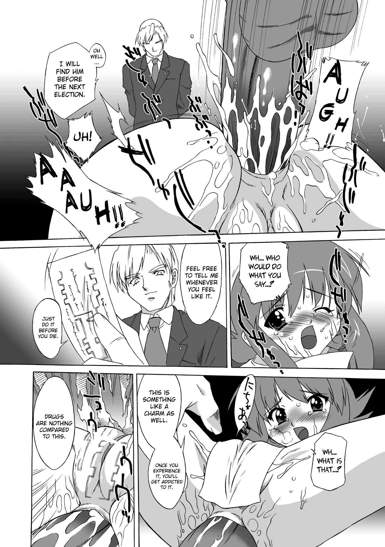 Huge Cock Succubus Distortion! Ch.1-6 Morena - Page 5